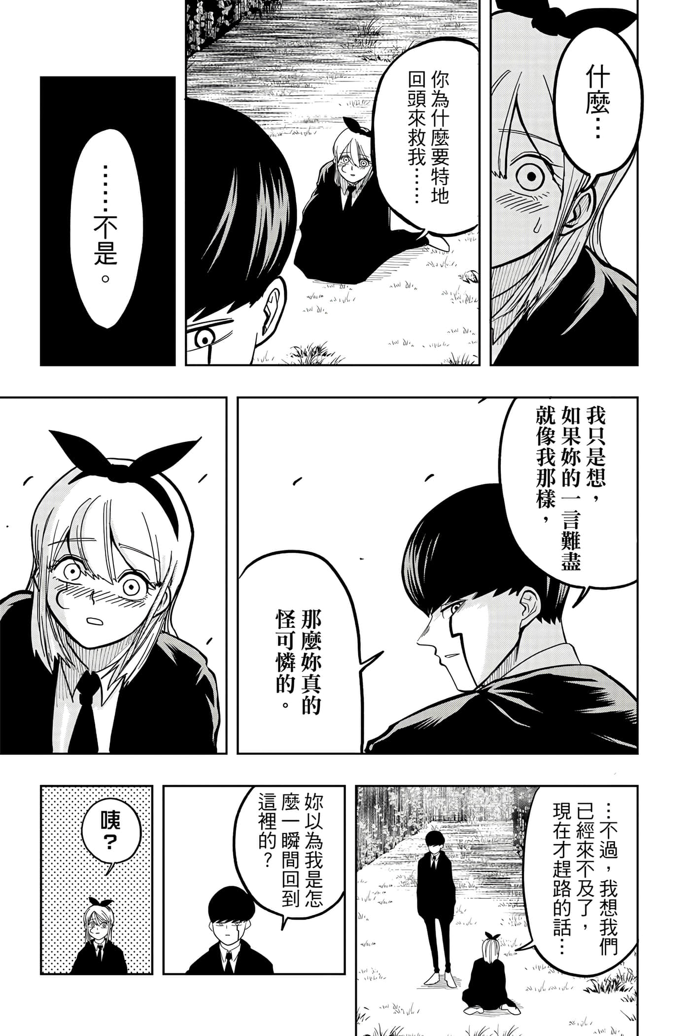 第 1 卷 第 82 页