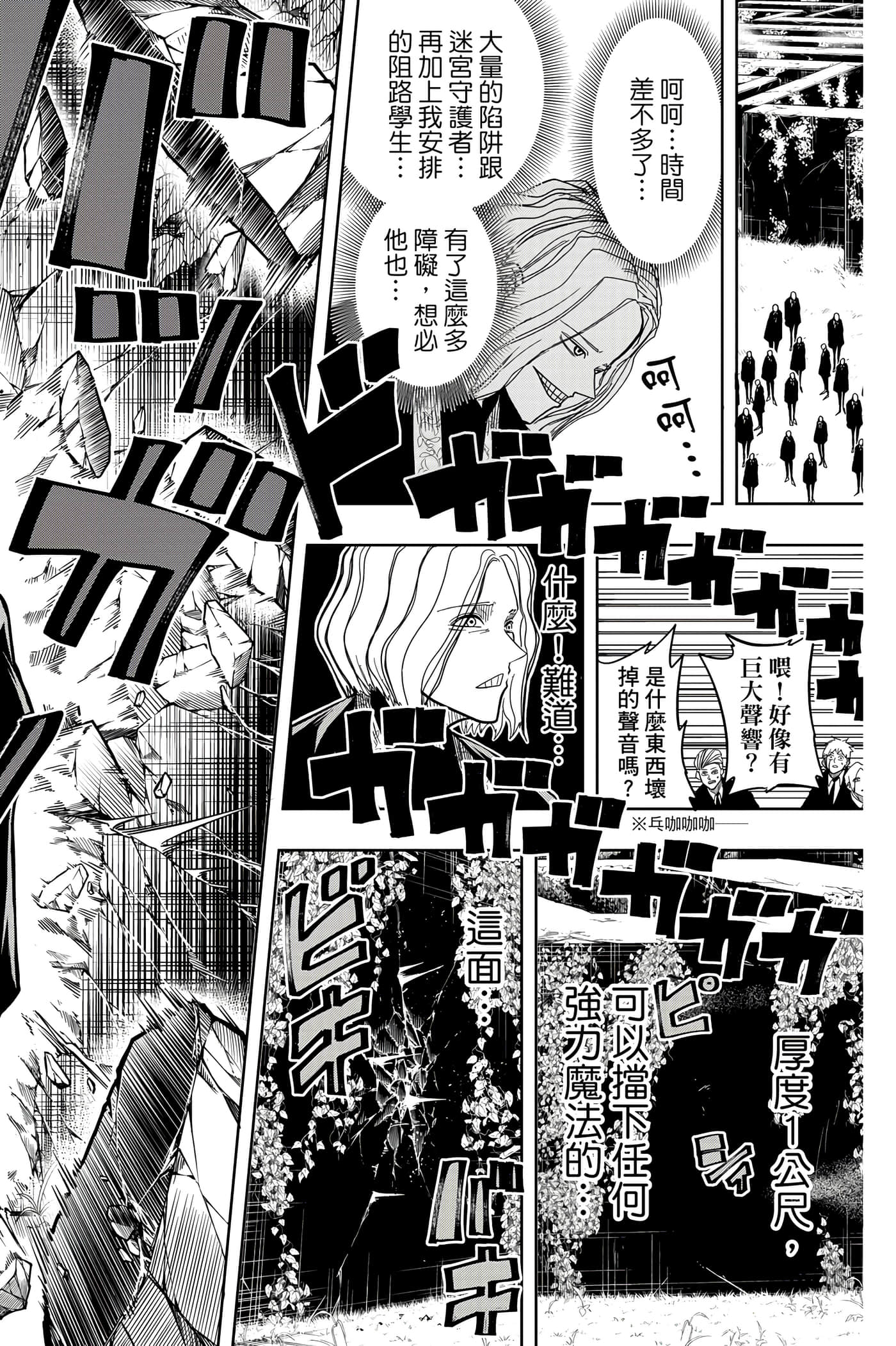第 1 卷 第 83 页