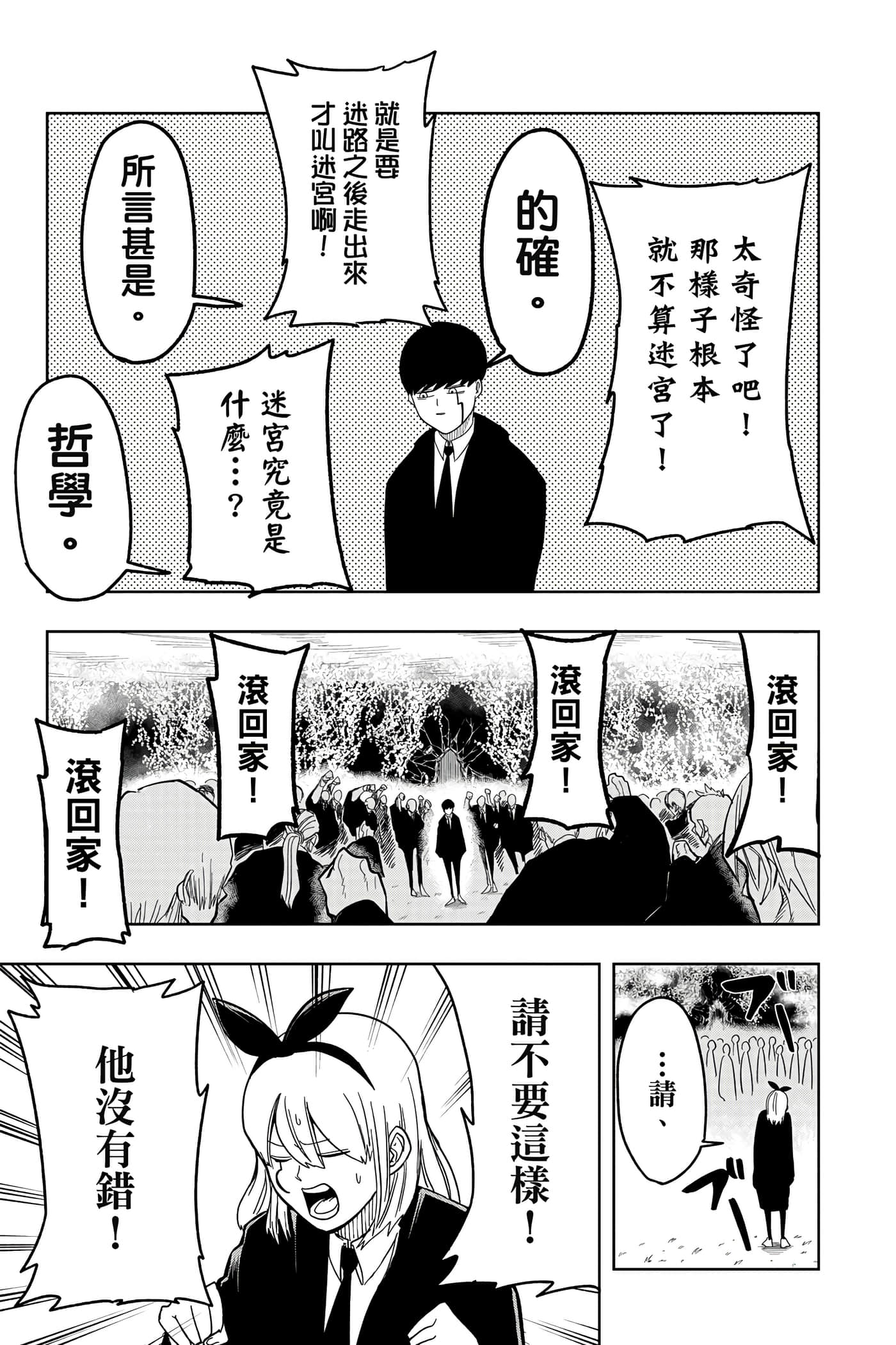 第 1 卷 第 88 页
