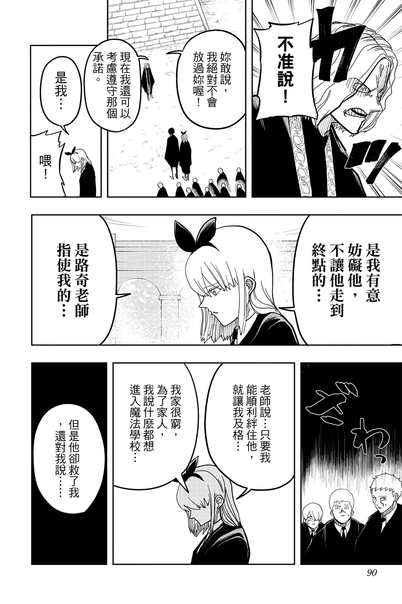 第 1 卷 第 89 页