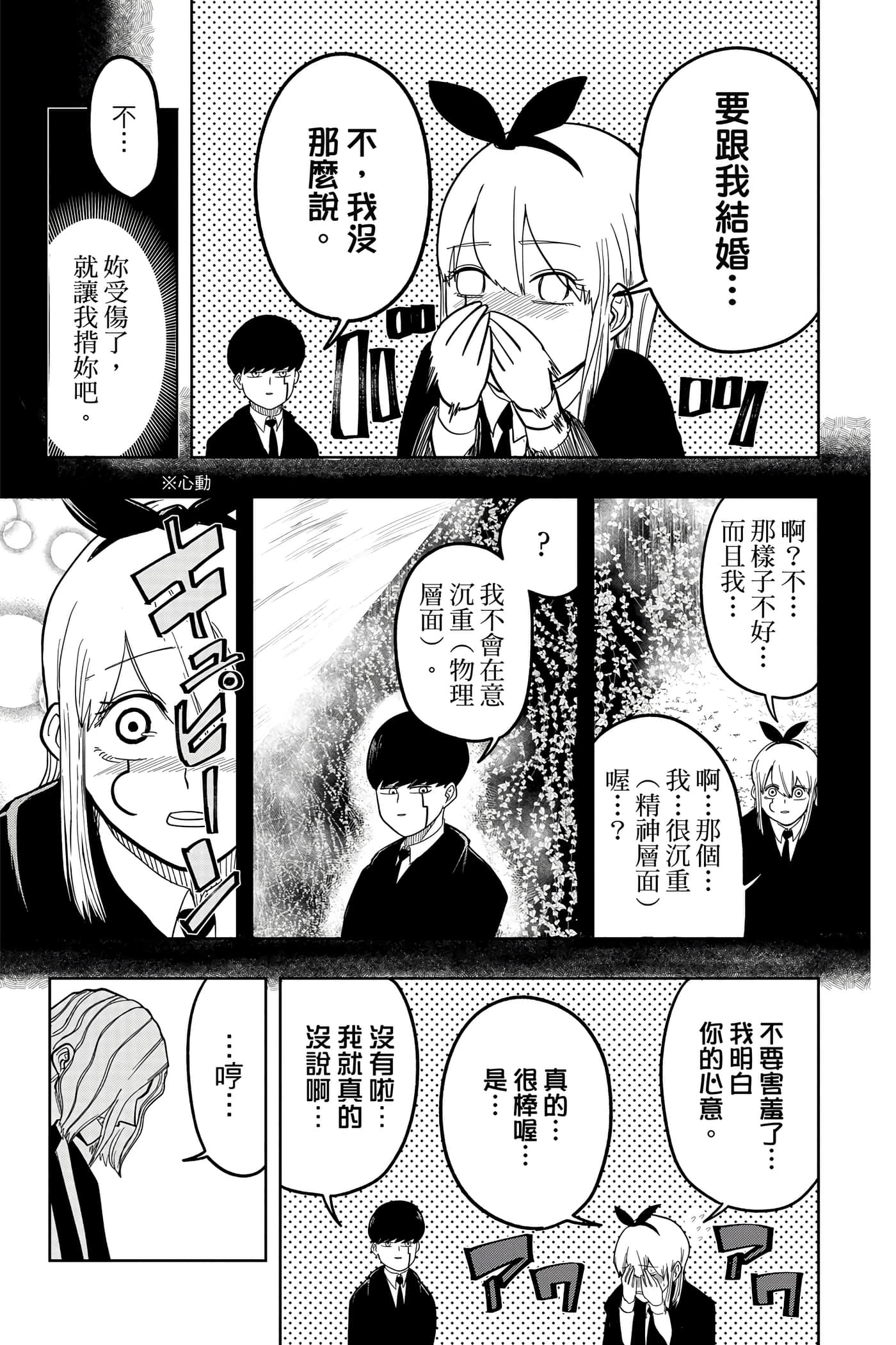 第 1 卷 第 90 页