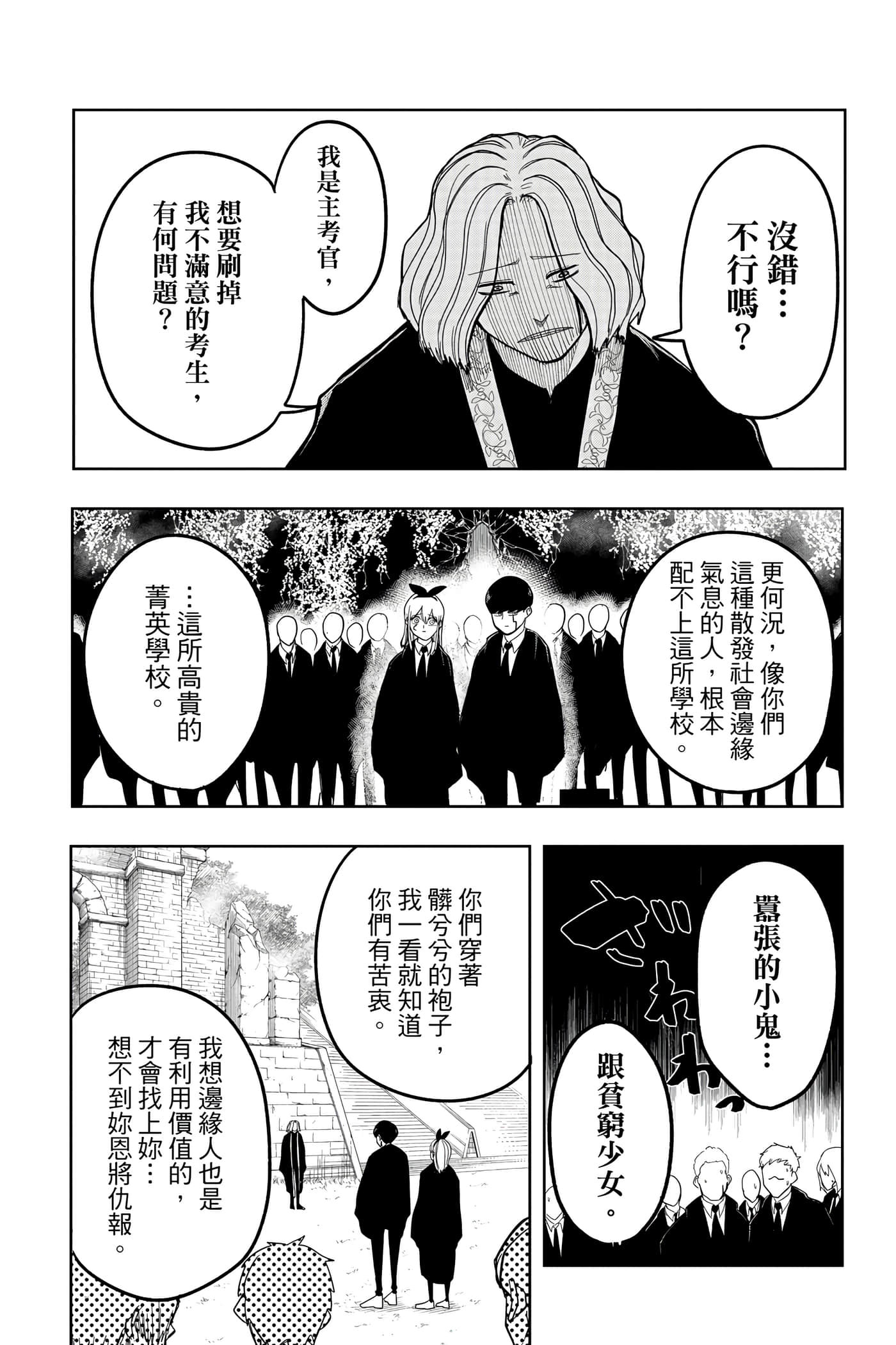 第 1 卷 第 91 页