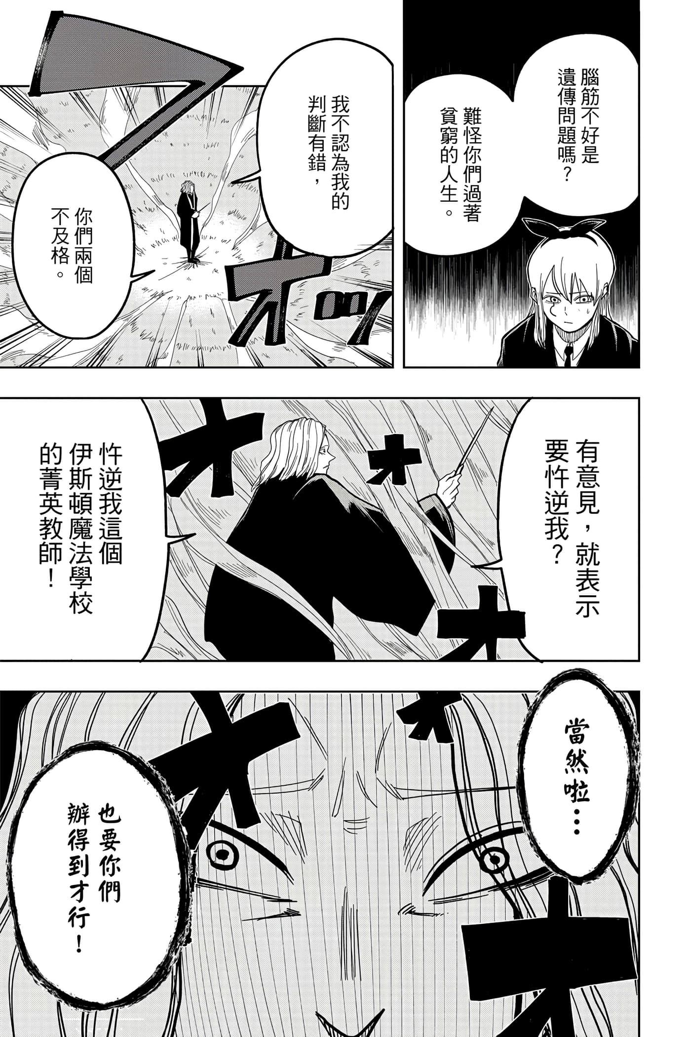 第 1 卷 第 92 页
