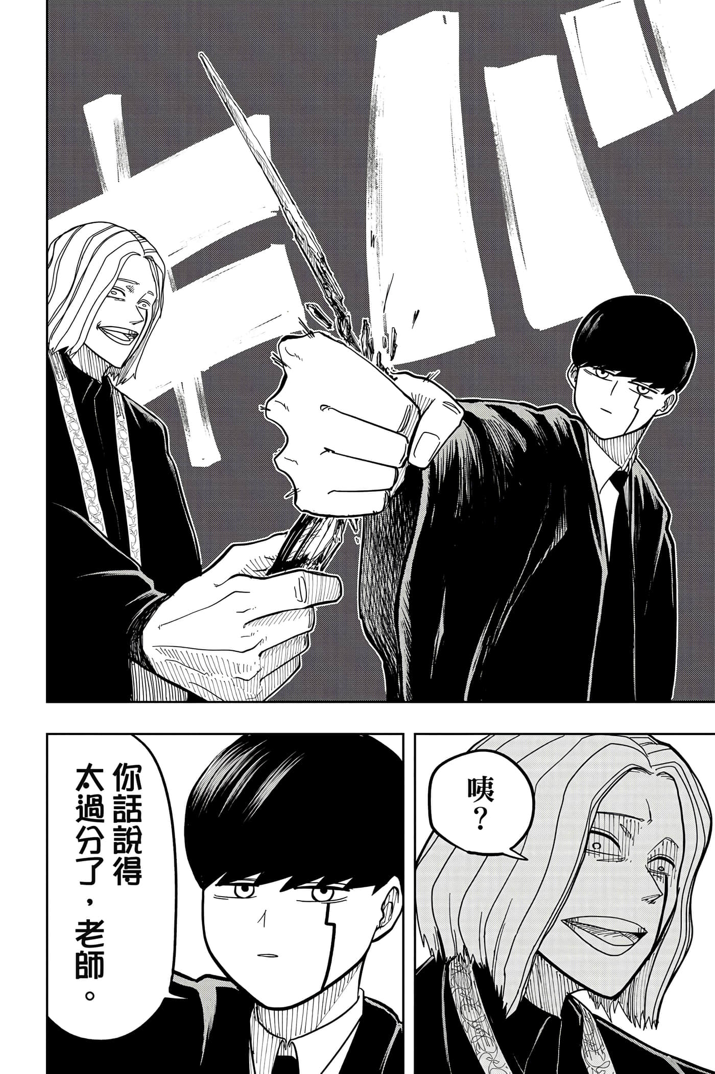 第 1 卷 第 93 页