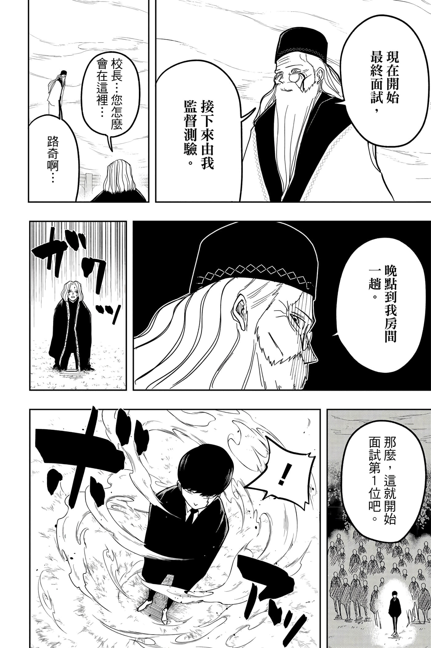 第 1 卷 第 95 页