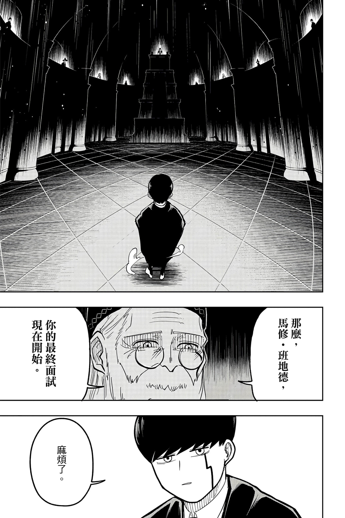 第 1 卷 第 96 页