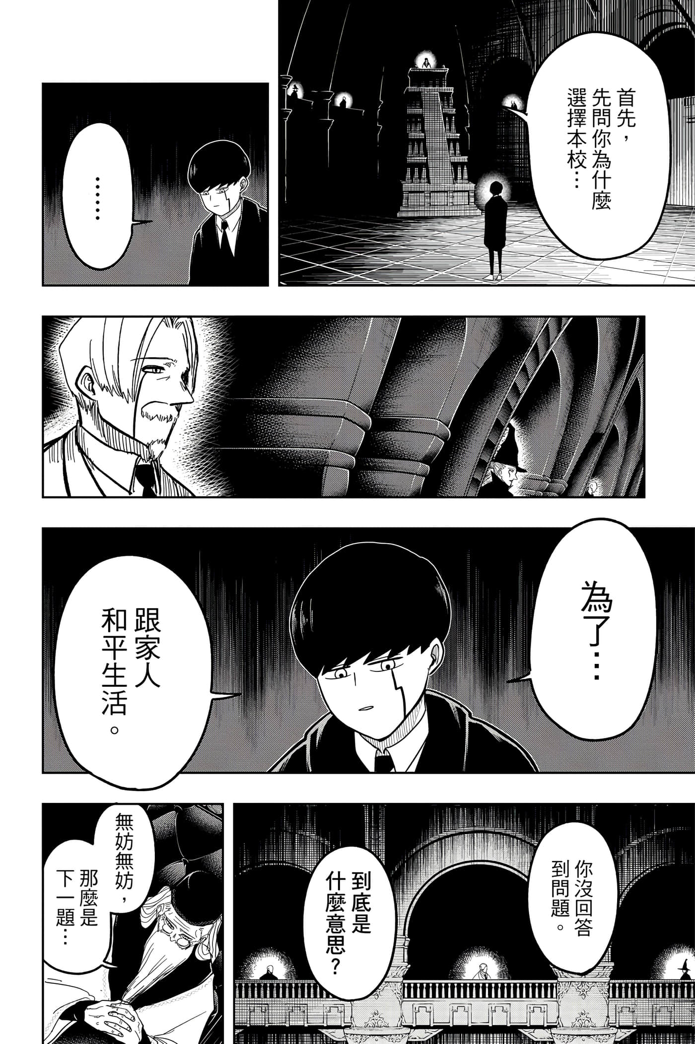 第 1 卷 第 97 页