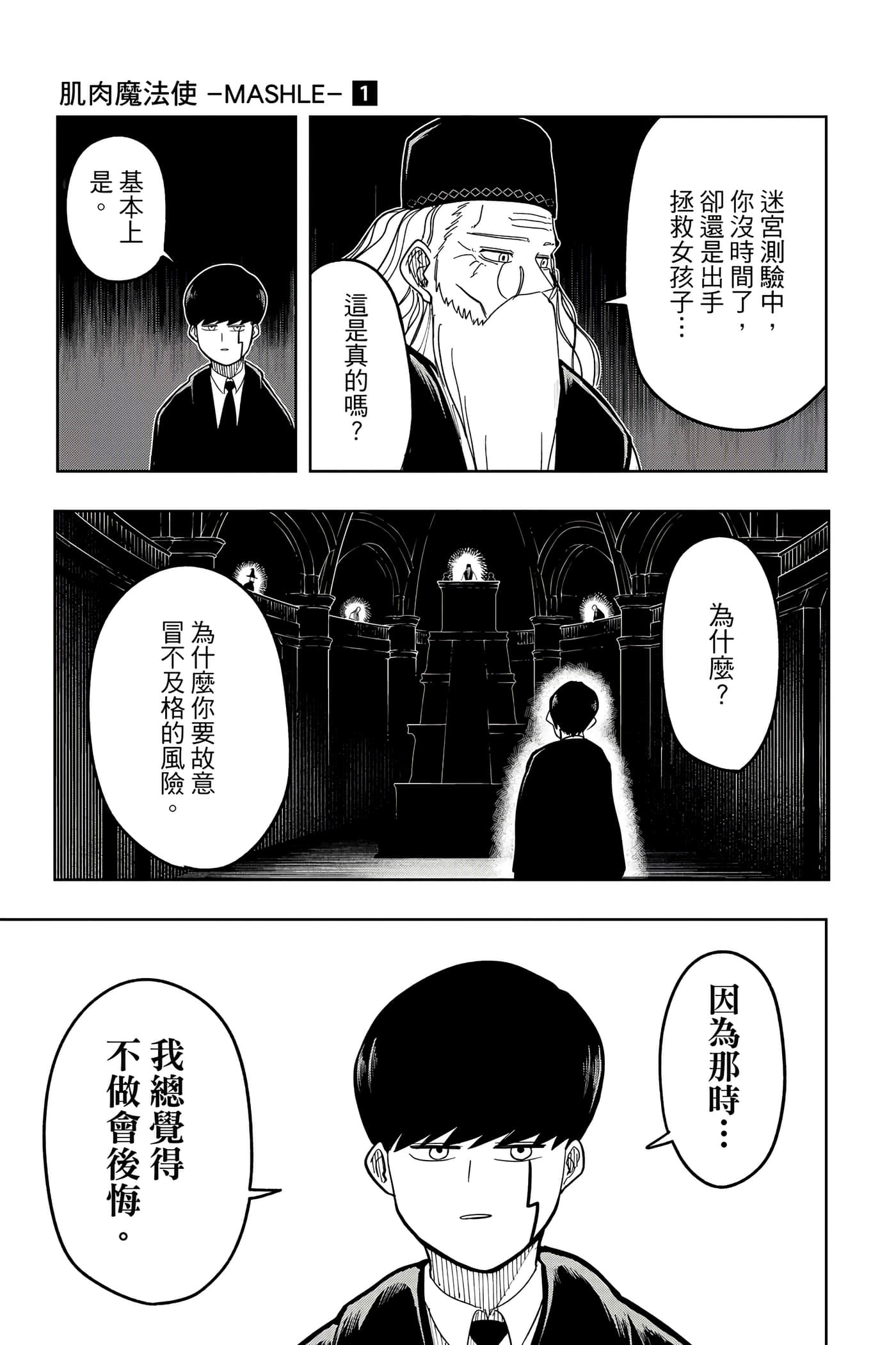 第 1 卷 第 98 页
