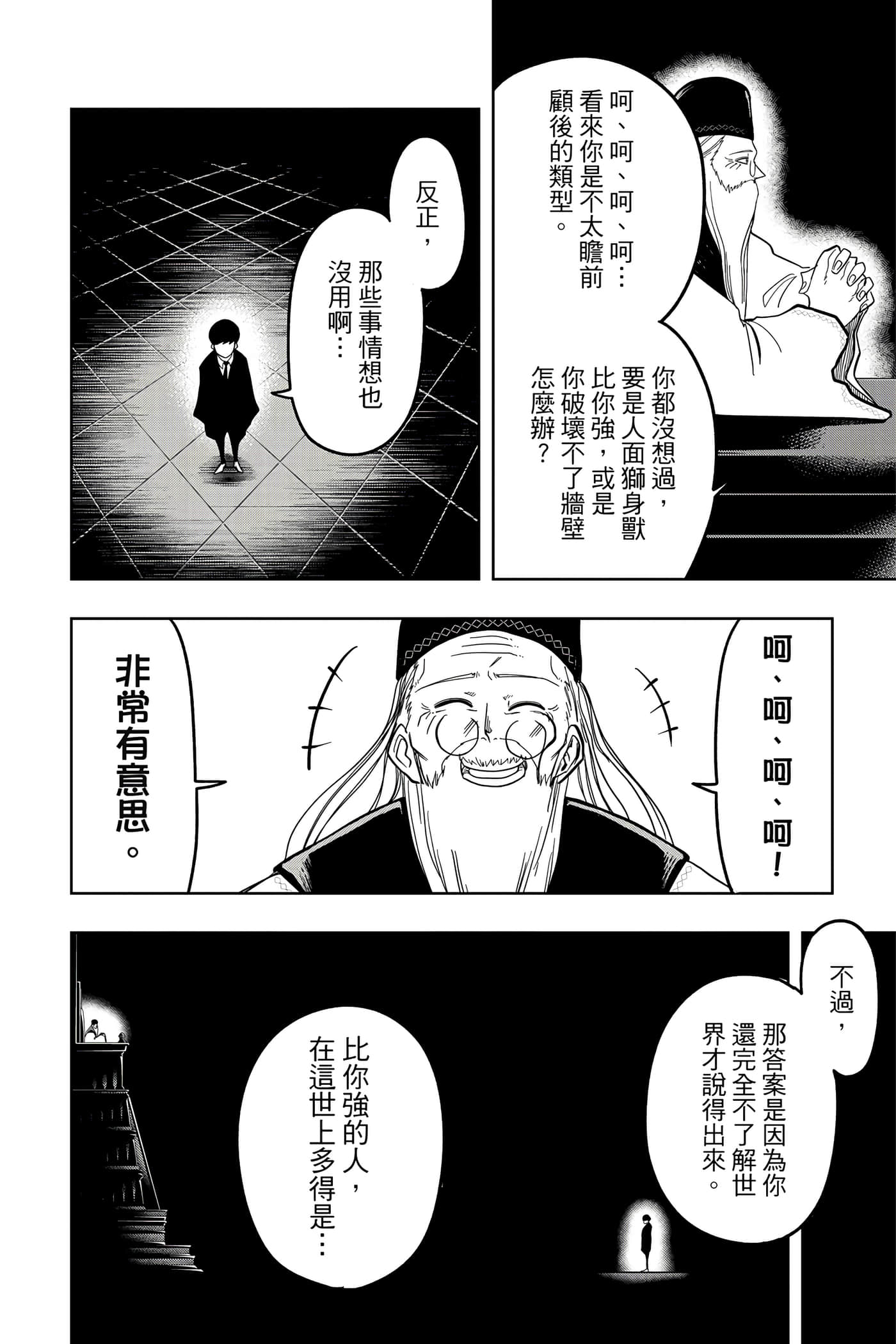 第 1 卷 第 99 页