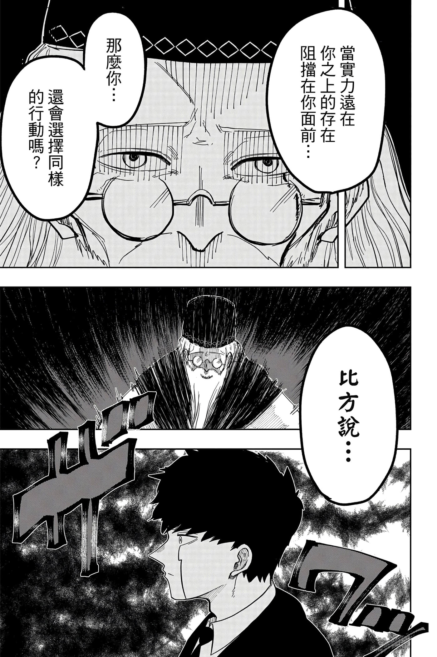 第 1 卷 第 100 页