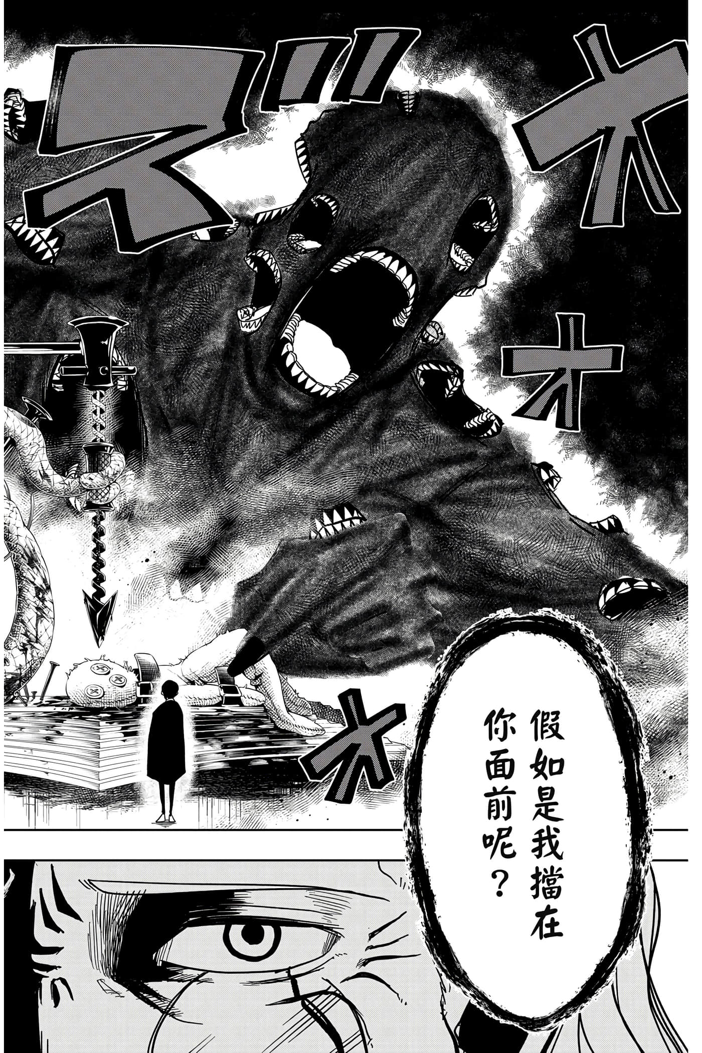 第 1 卷 第 101 页