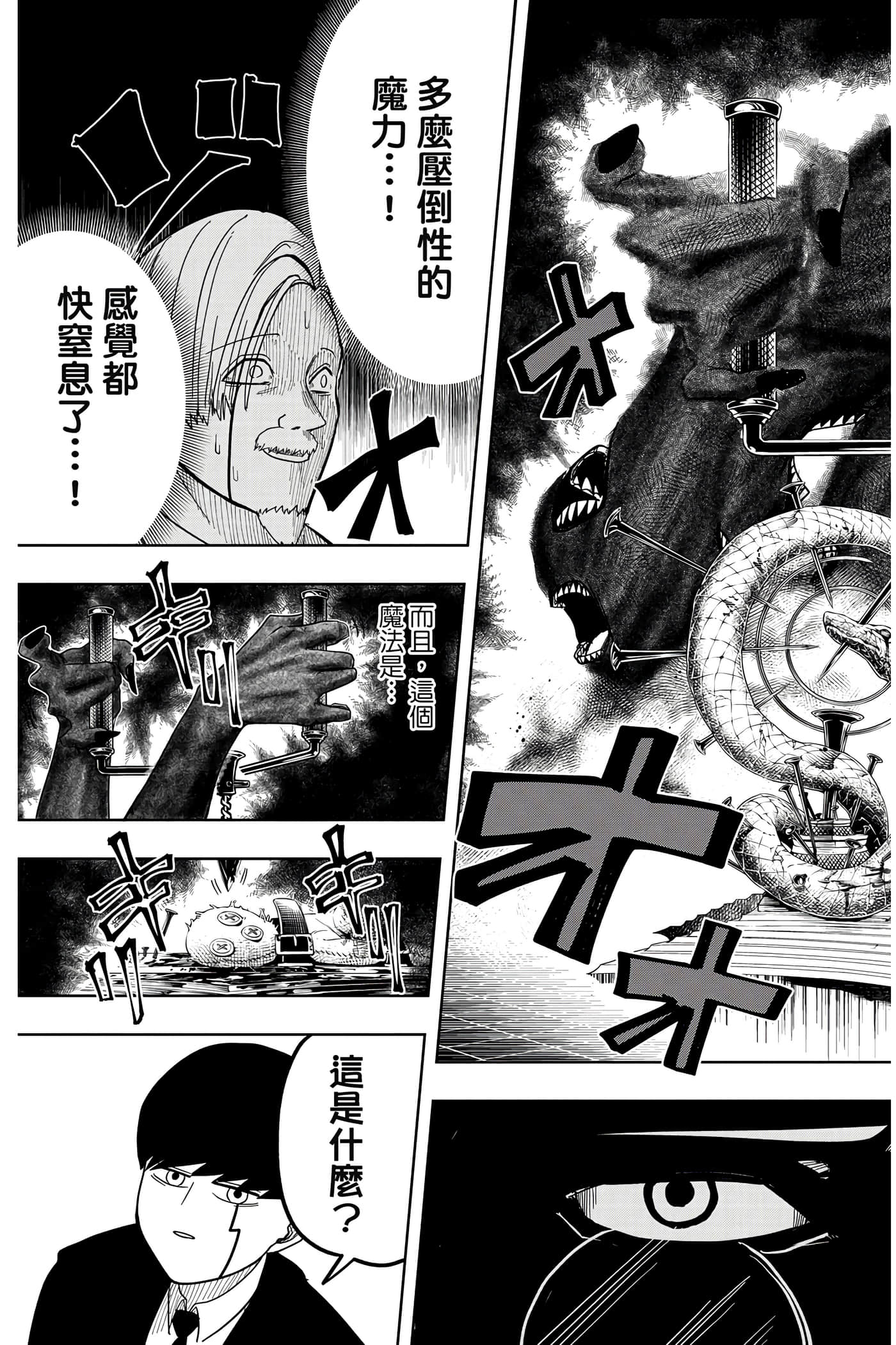 第 1 卷 第 102 页