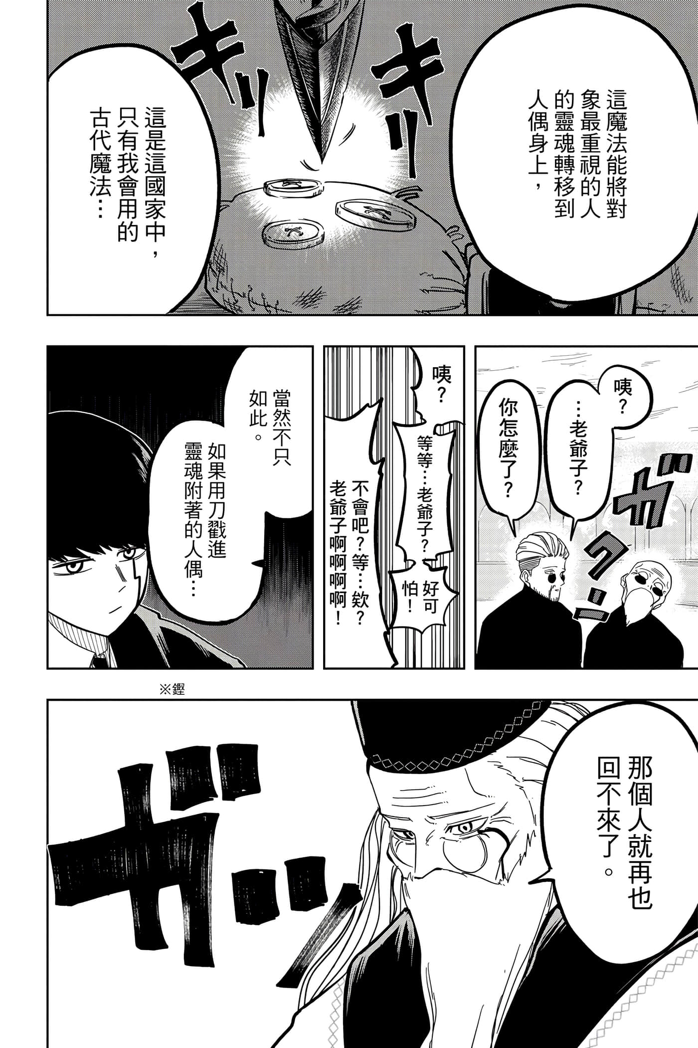 第 1 卷 第 103 页
