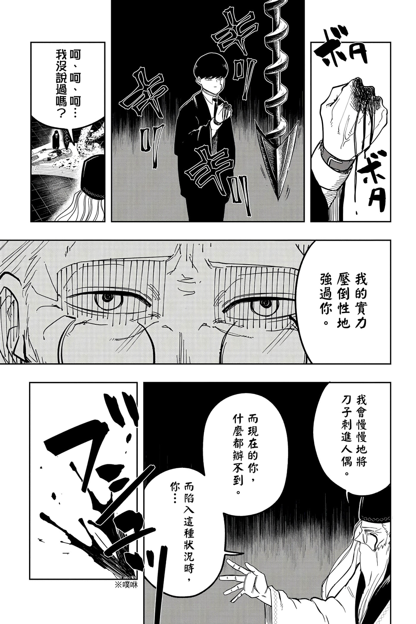 第 1 卷 第 104 页