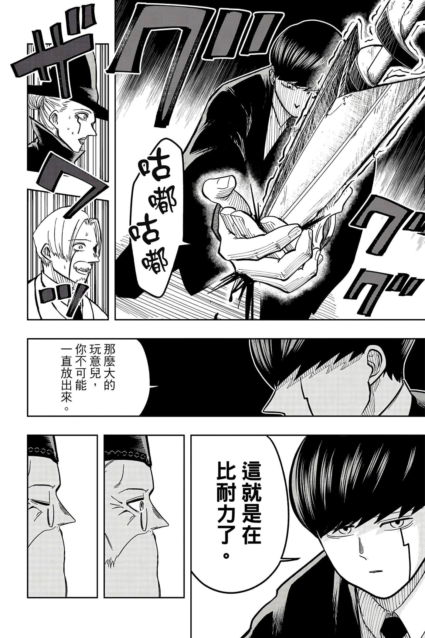 第 1 卷 第 105 页
