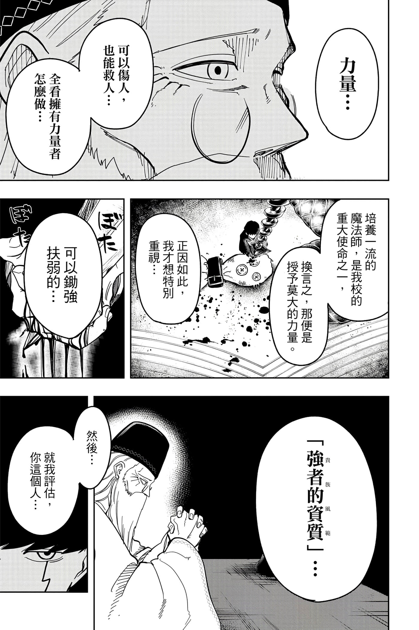 第 1 卷 第 106 页