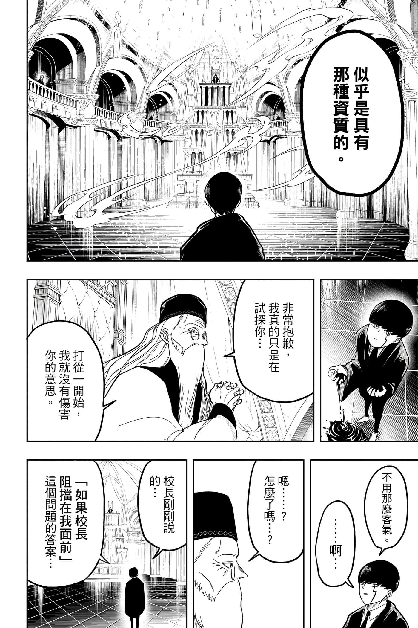 第 1 卷 第 107 页