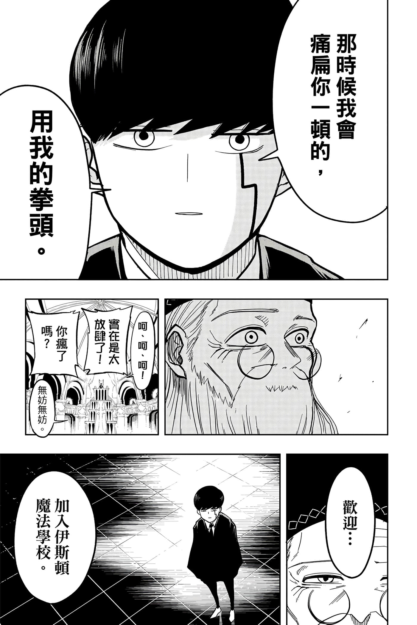 第 1 卷 第 108 页