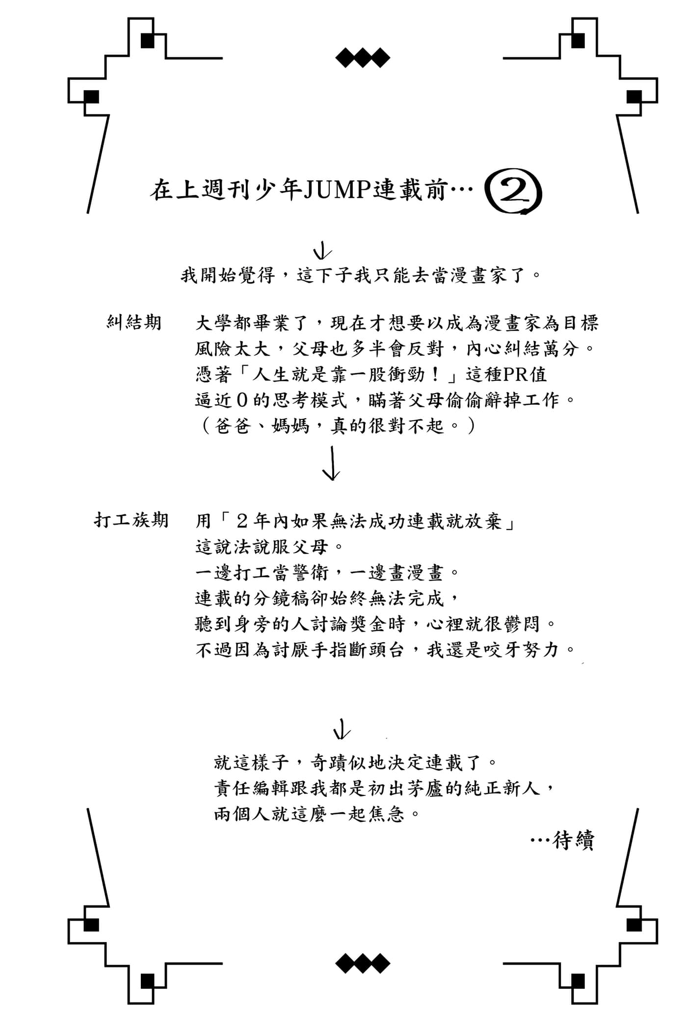第 1 卷 第 109 页