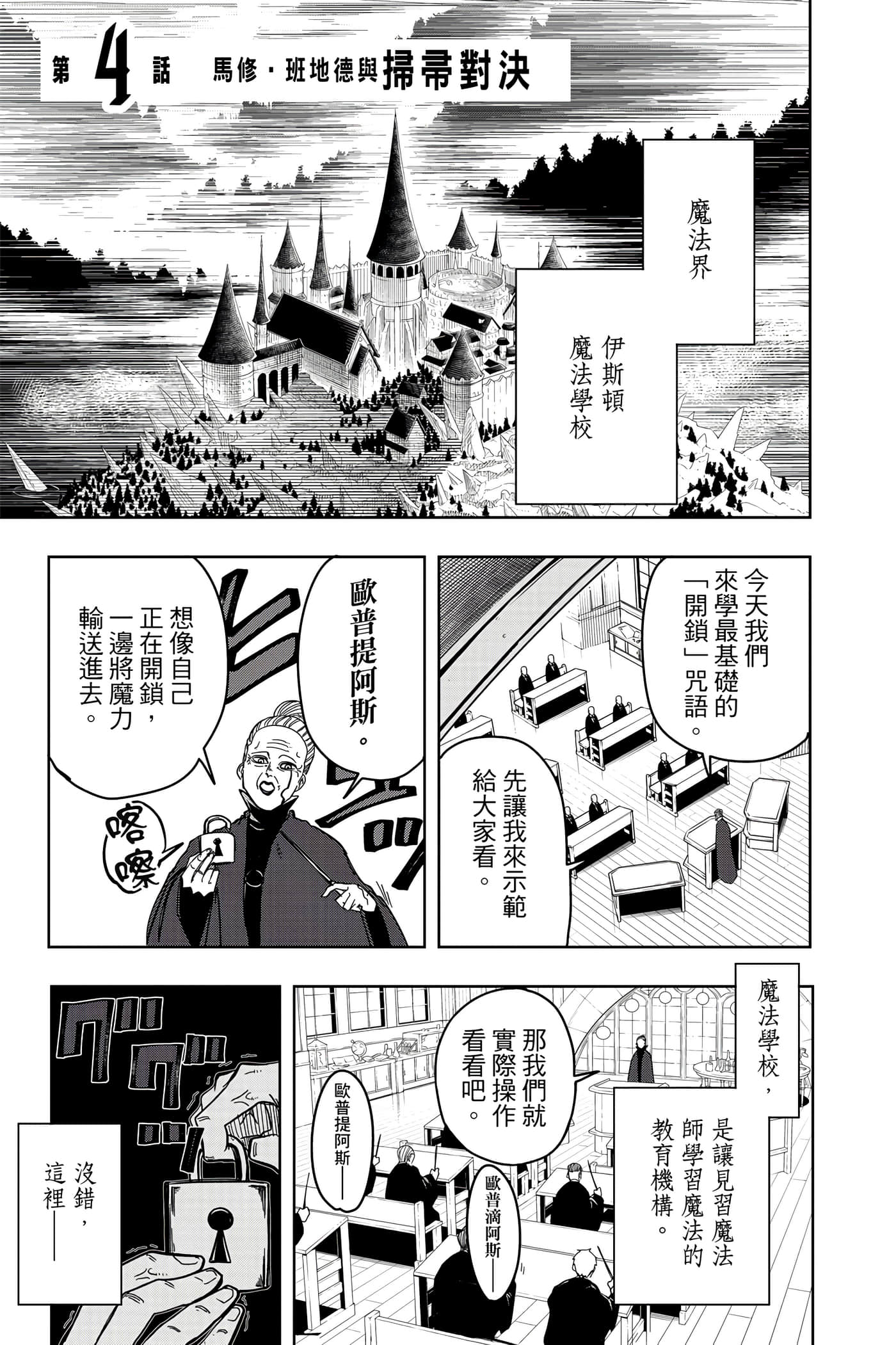 第 1 卷 第 110 页