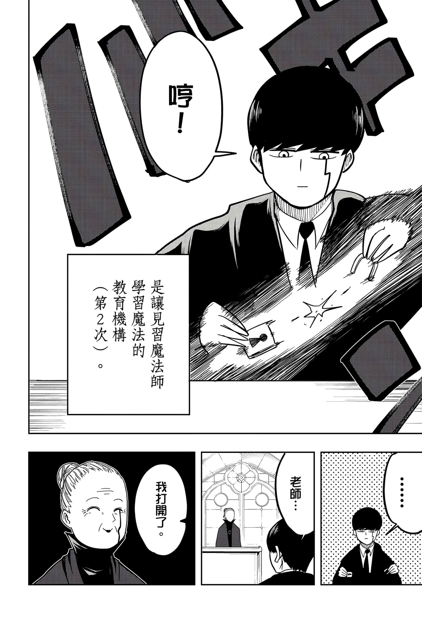 第 1 卷 第 111 页