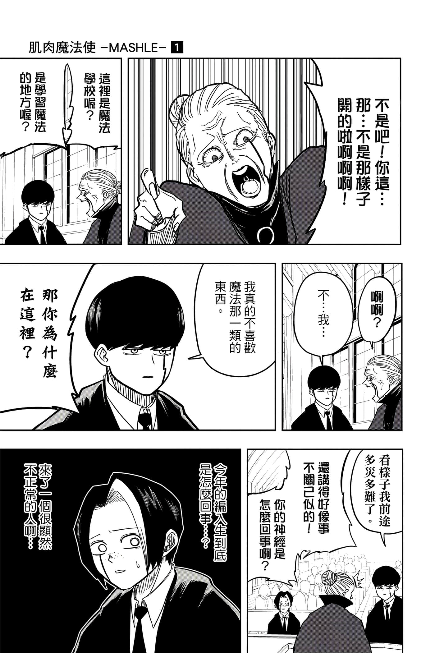 第 1 卷 第 112 页