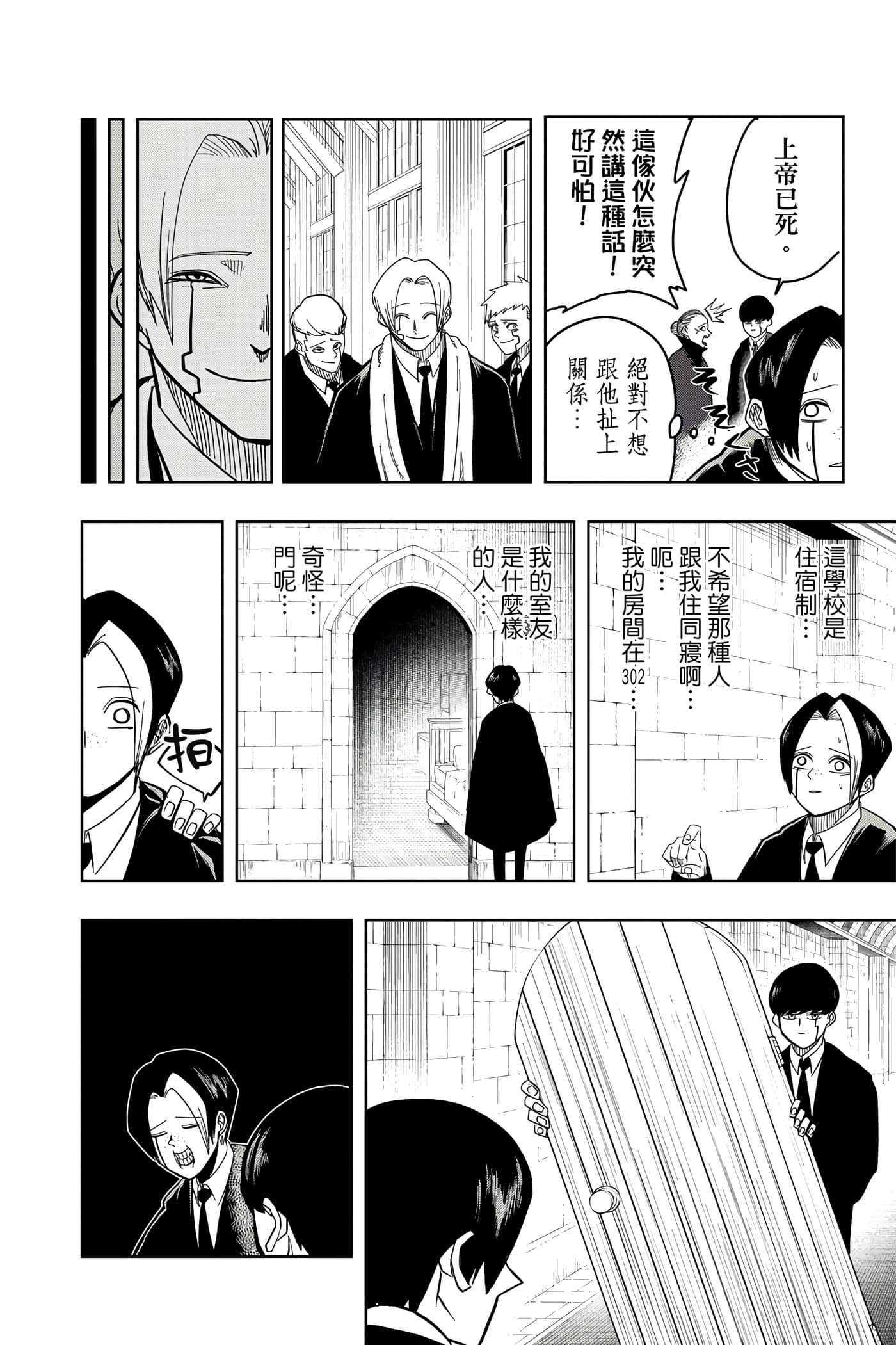 第 1 卷 第 113 页