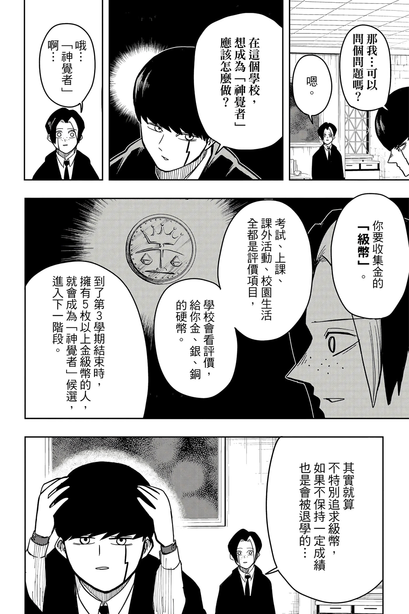 第 1 卷 第 115 页