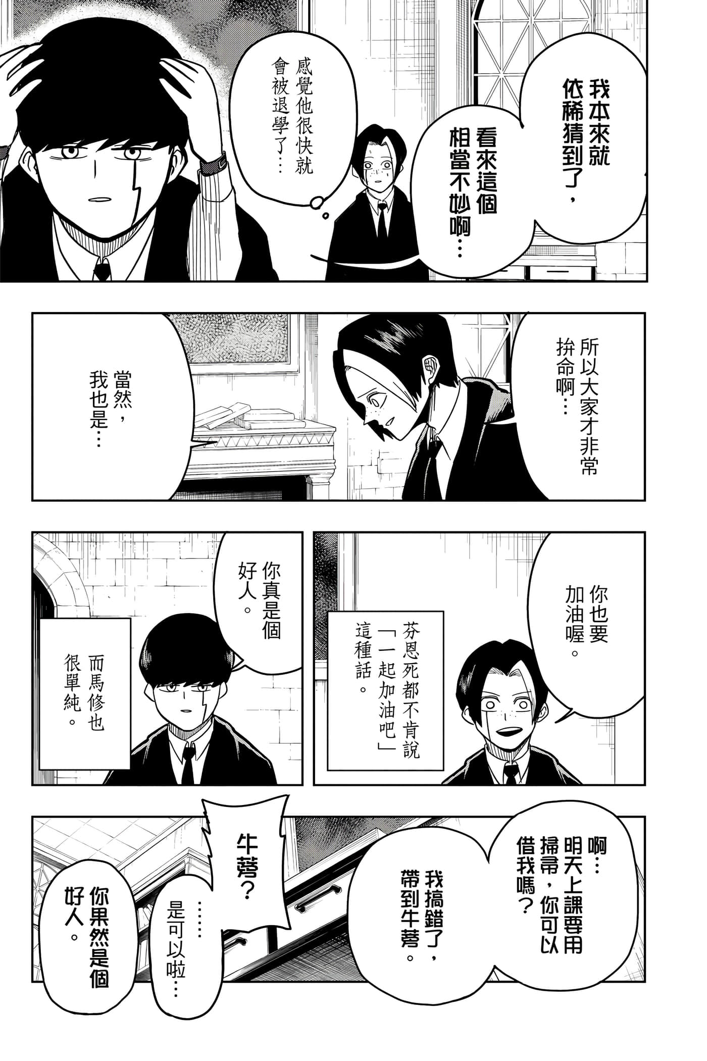 第 1 卷 第 116 页