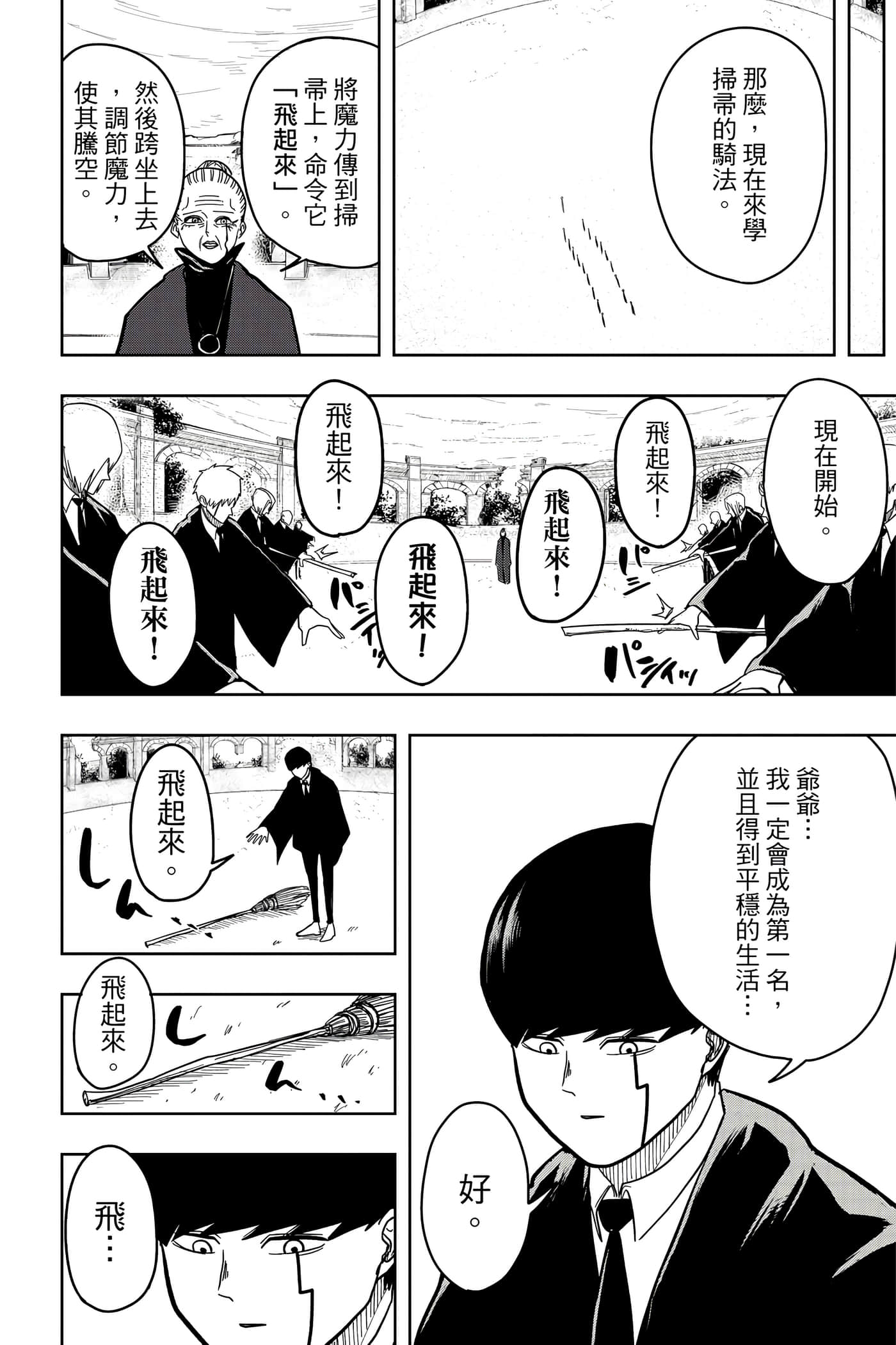 第 1 卷 第 117 页