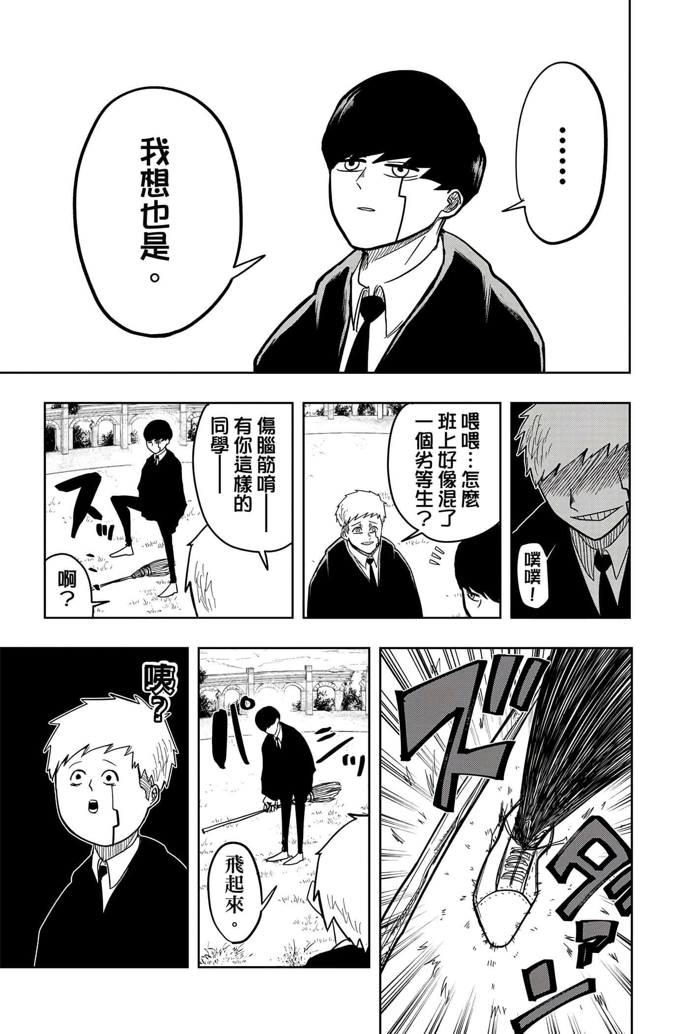 第 1 卷 第 118 页