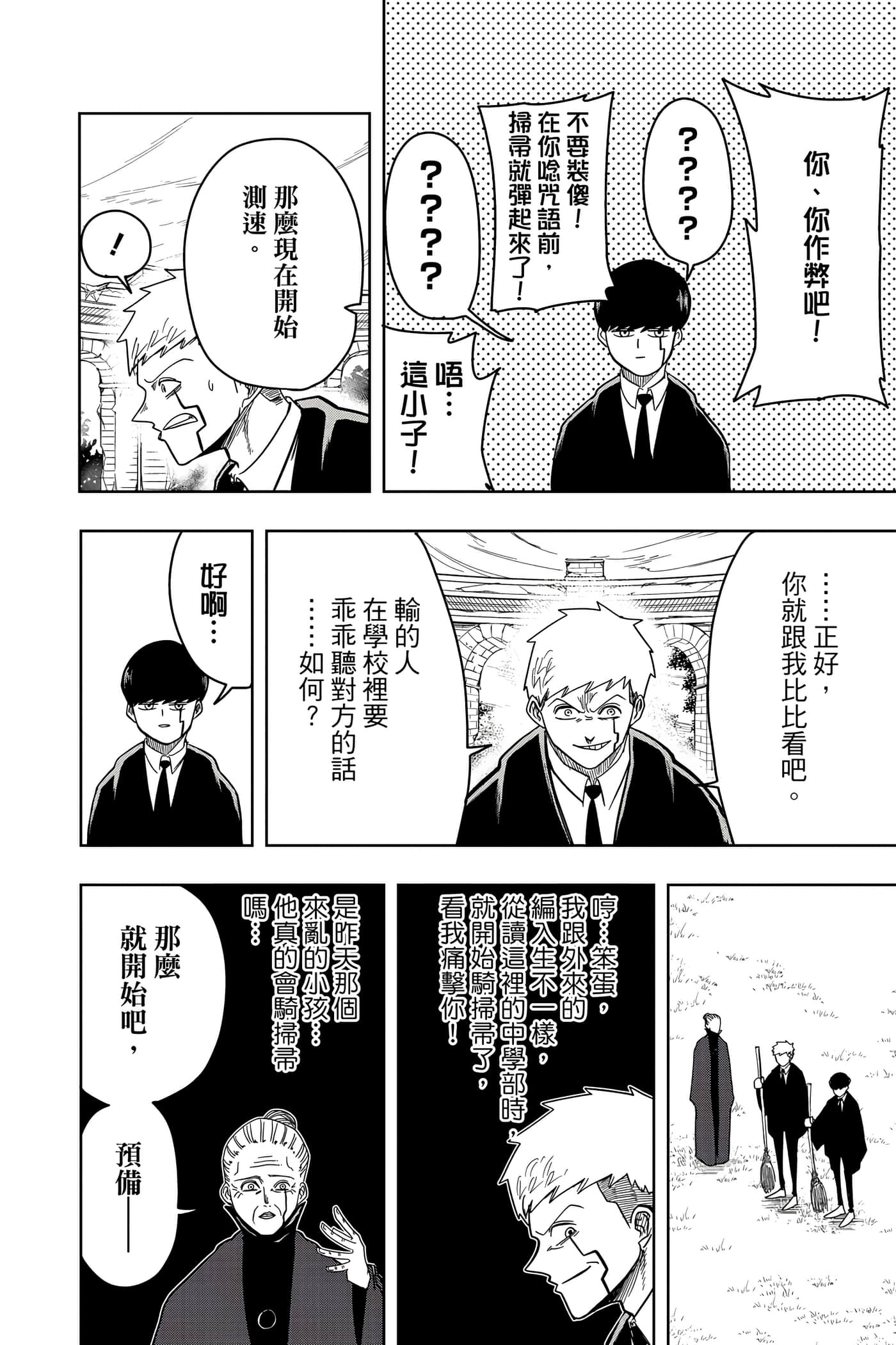 第 1 卷 第 119 页