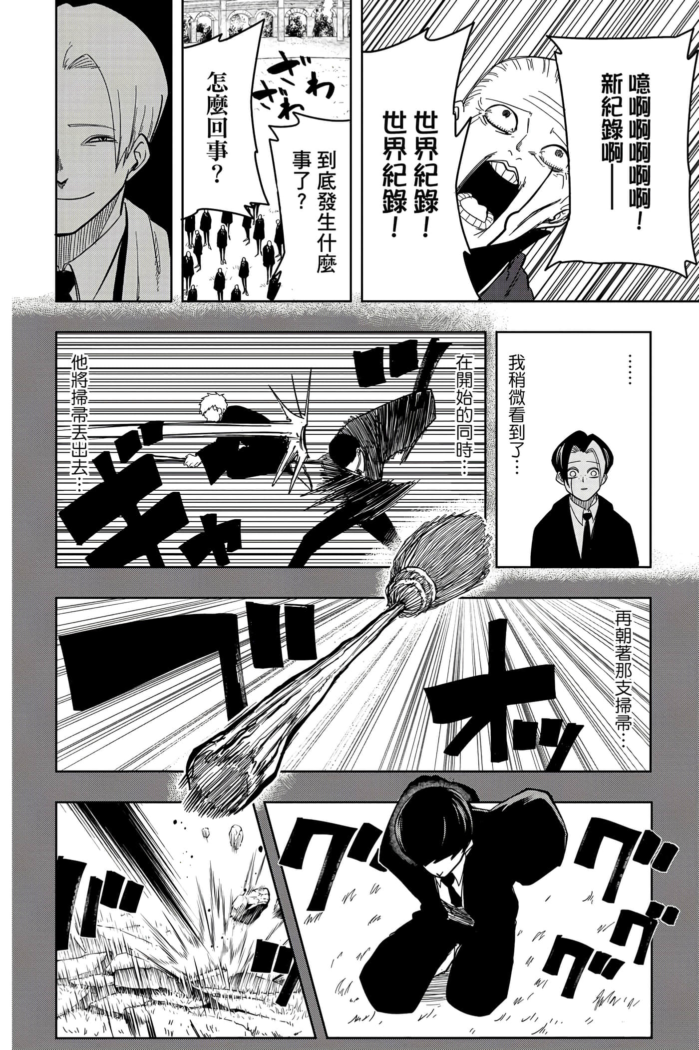 第 1 卷 第 121 页