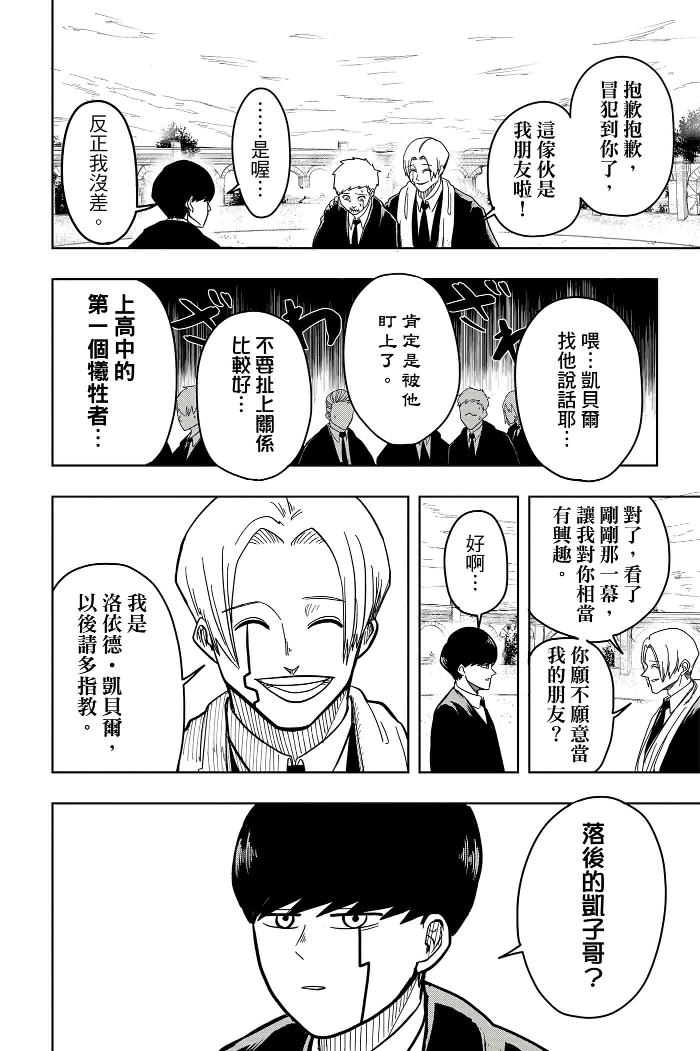 第 1 卷 第 123 页