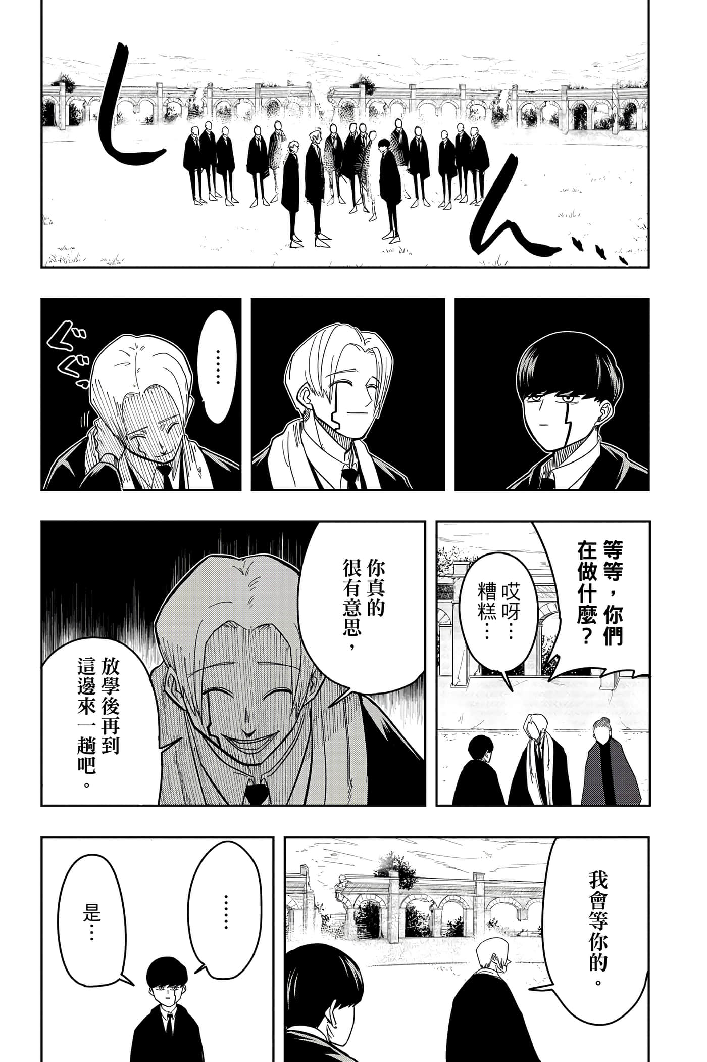 第 1 卷 第 124 页