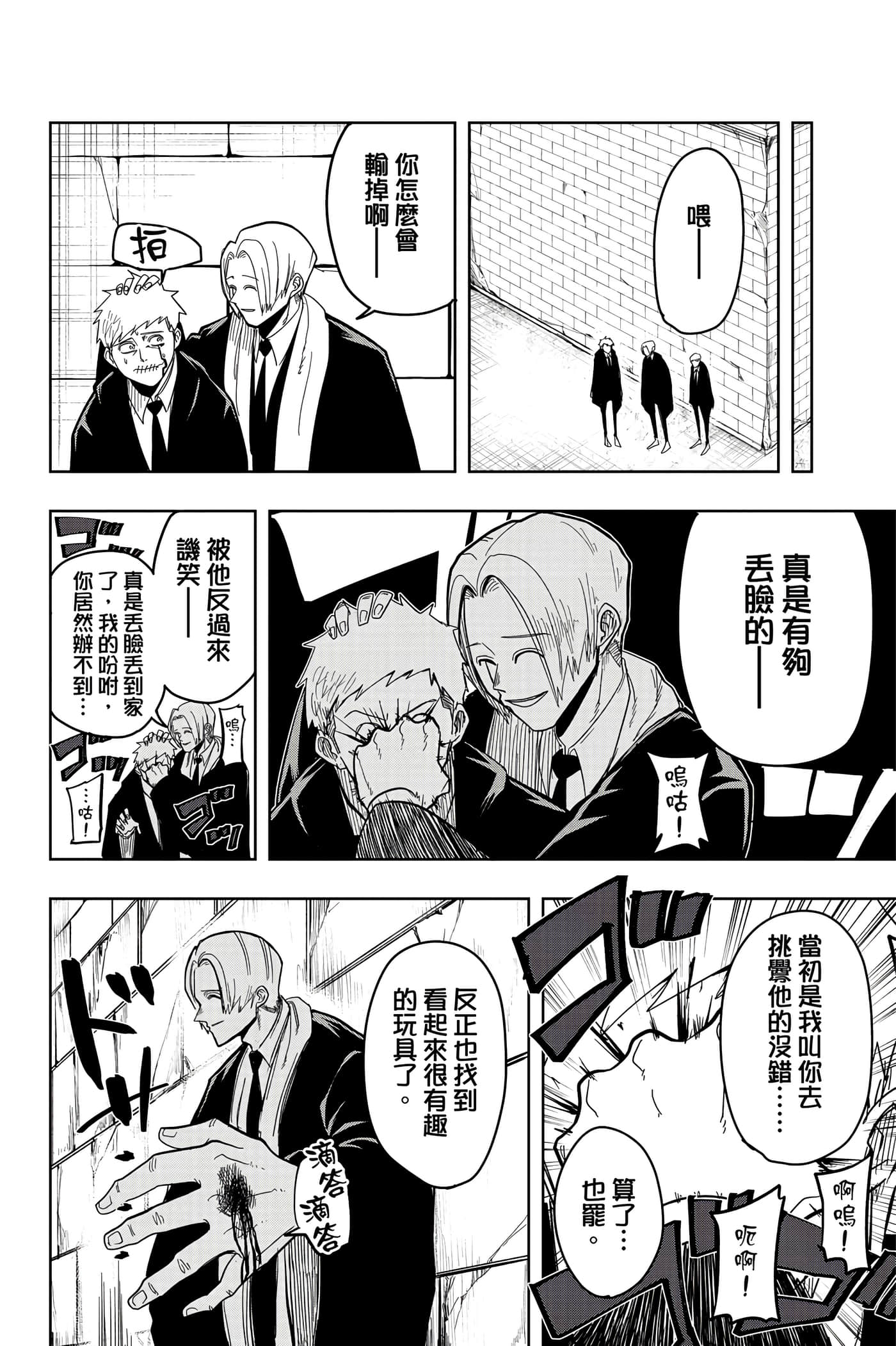 第 1 卷 第 125 页