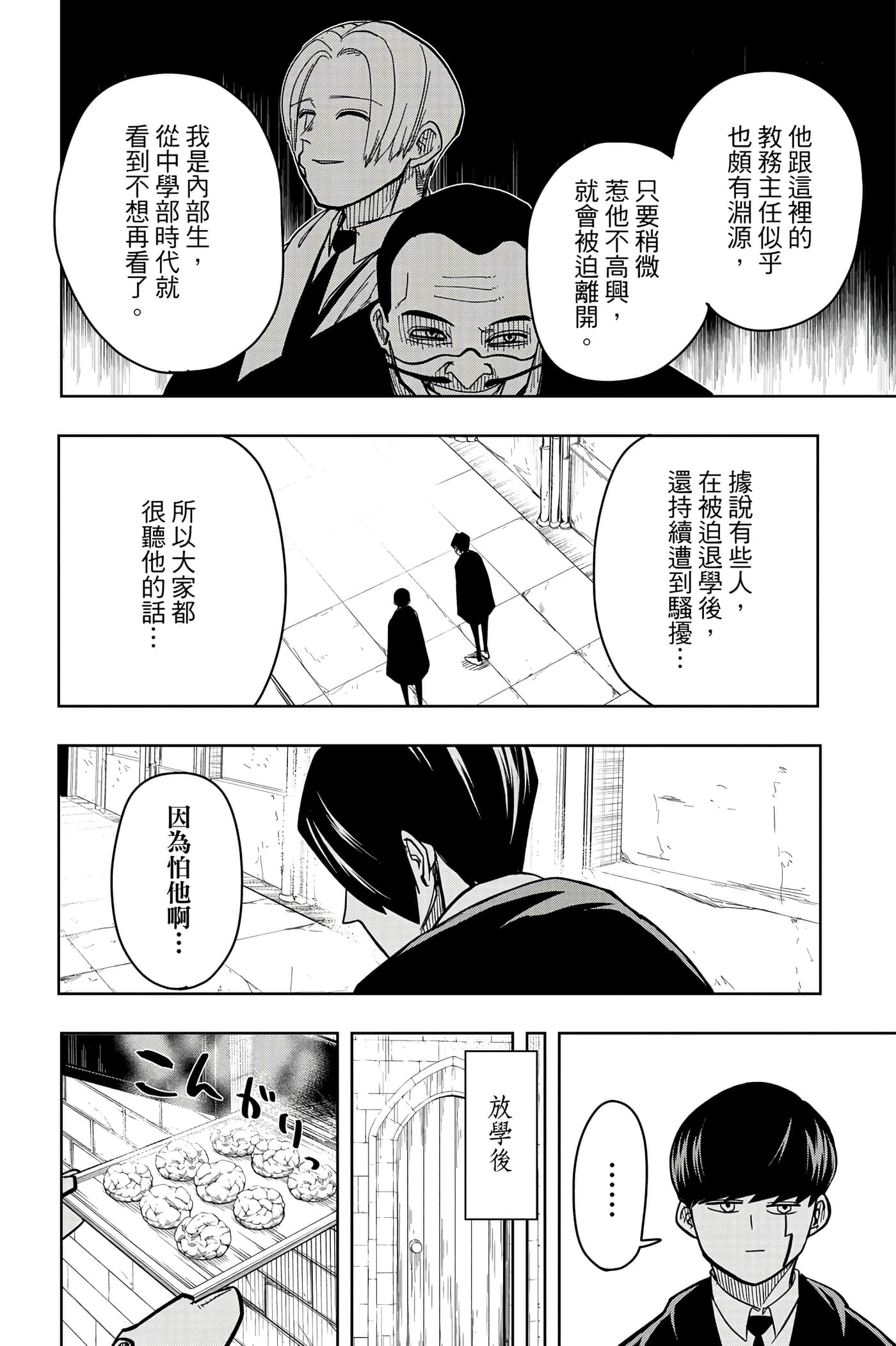 第 1 卷 第 127 页