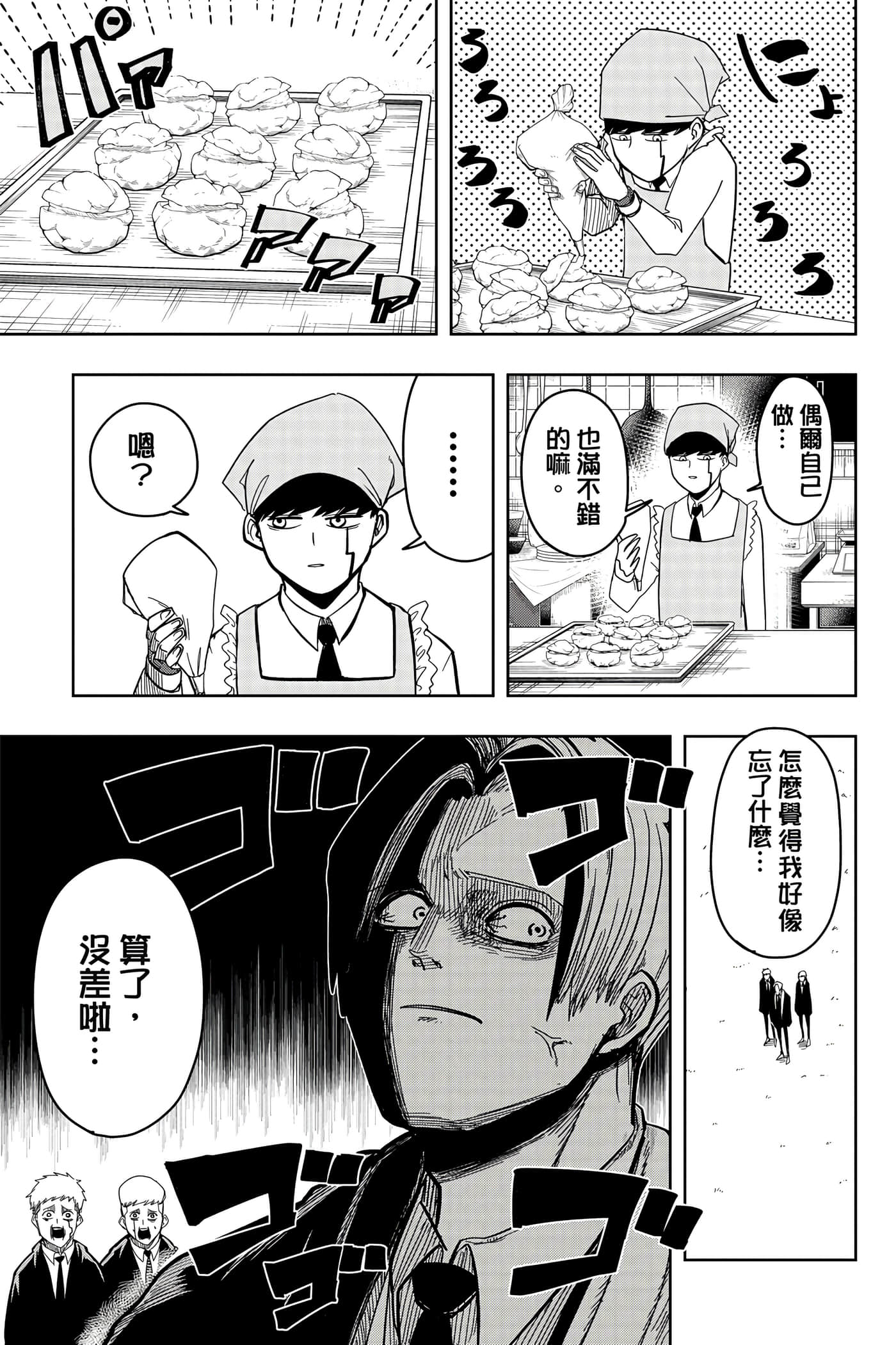 第 1 卷 第 128 页