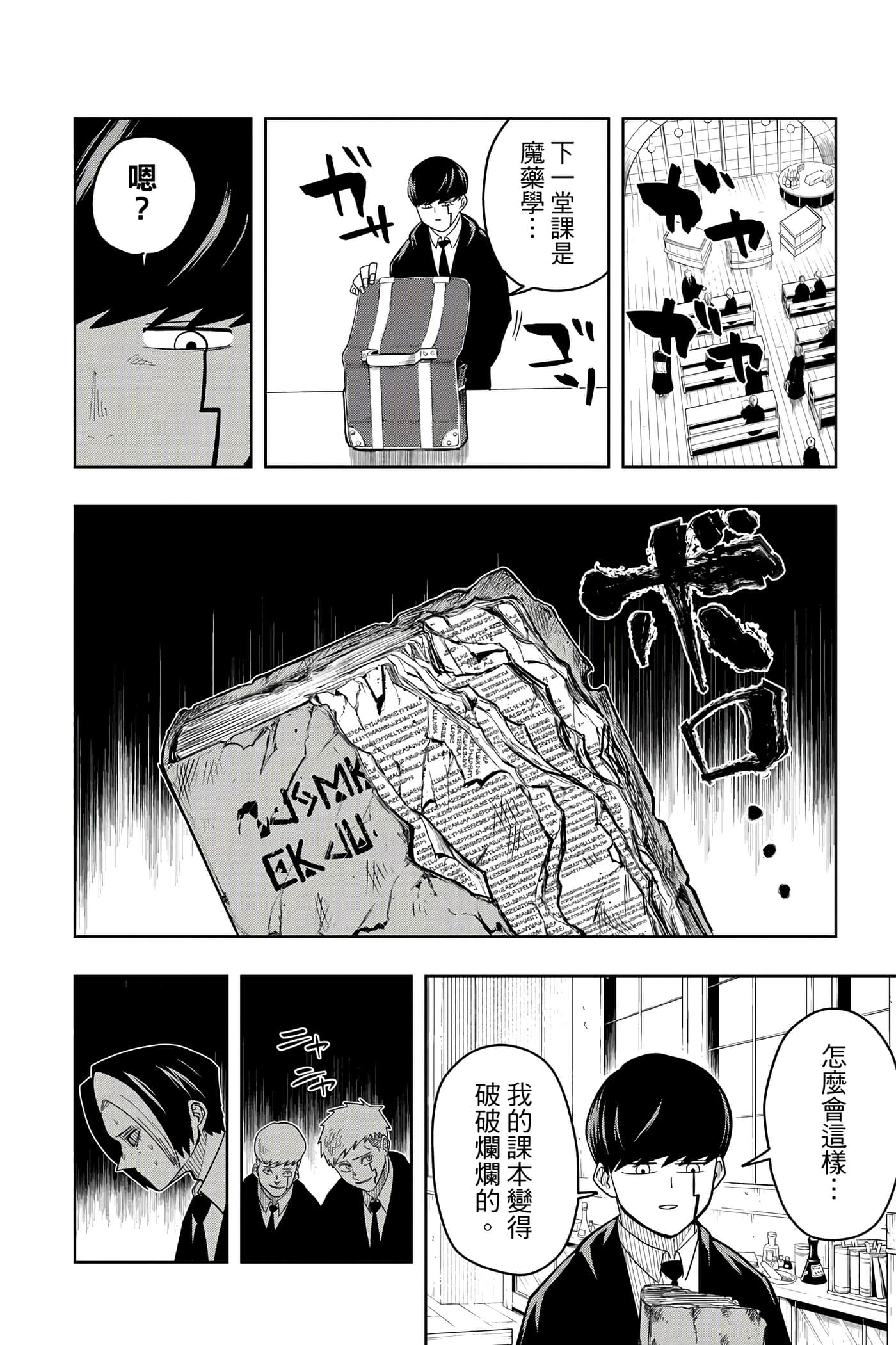 第 1 卷 第 131 页