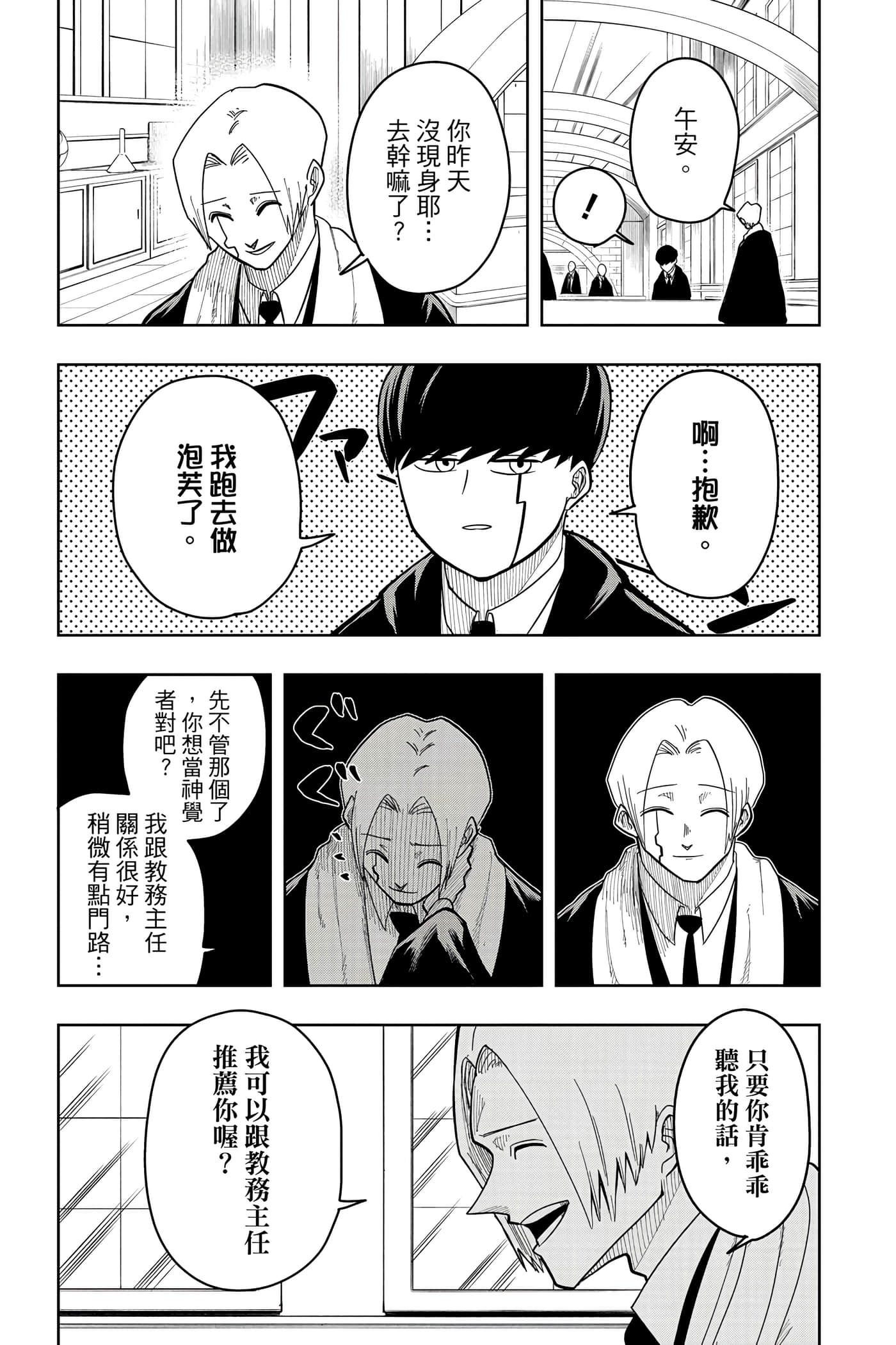 第 1 卷 第 132 页
