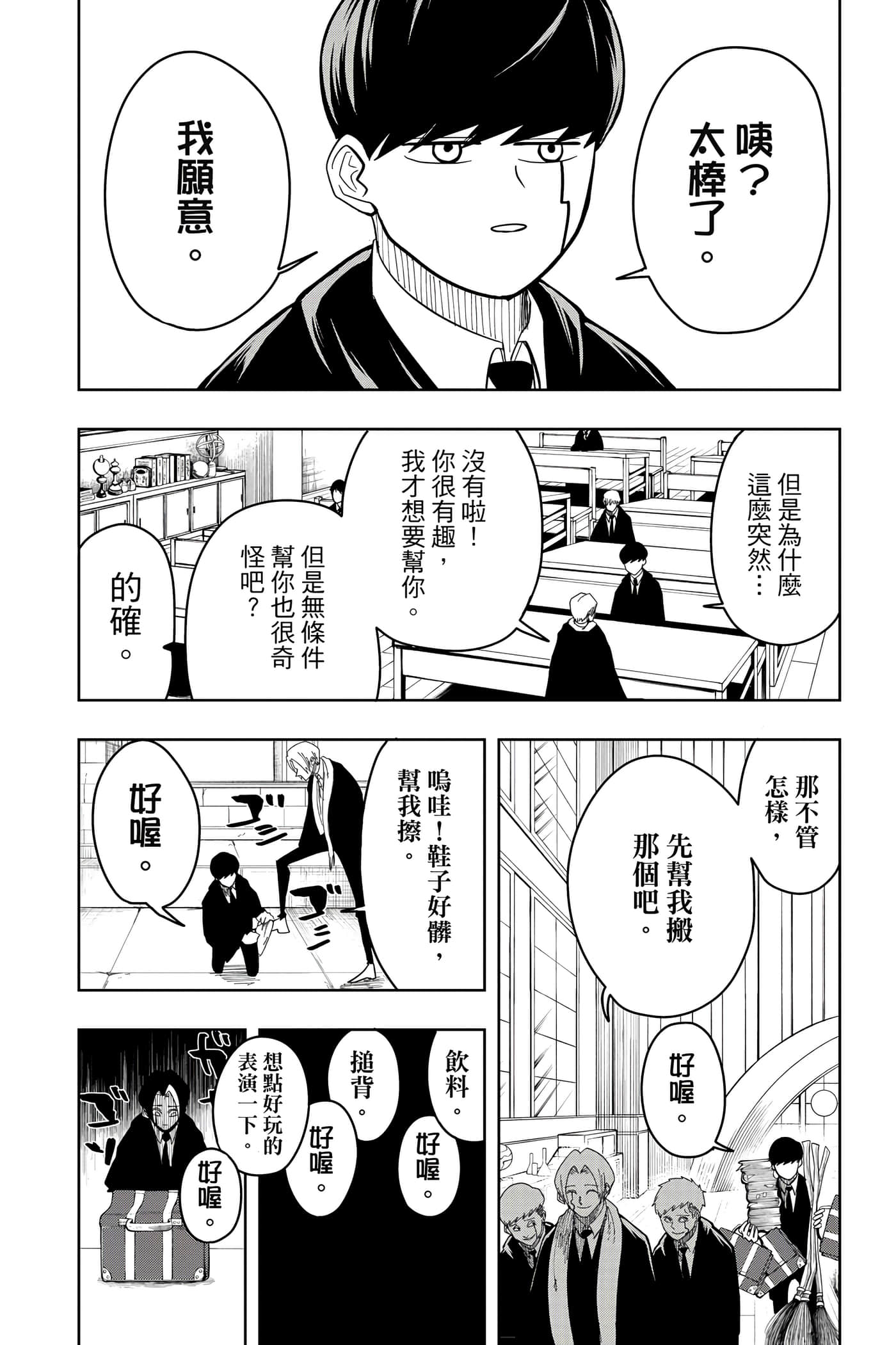 第 1 卷 第 133 页