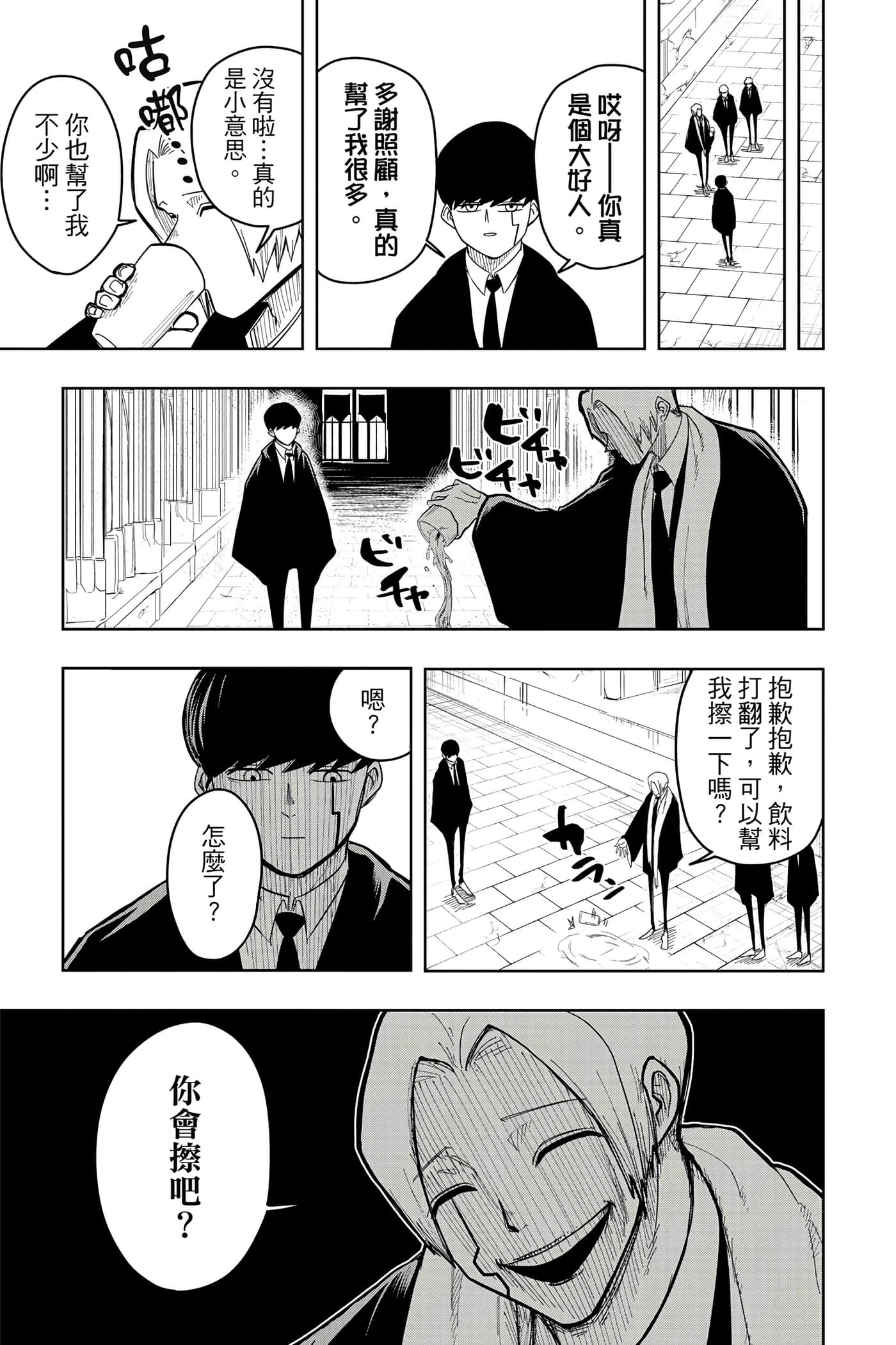 第 1 卷 第 136 页