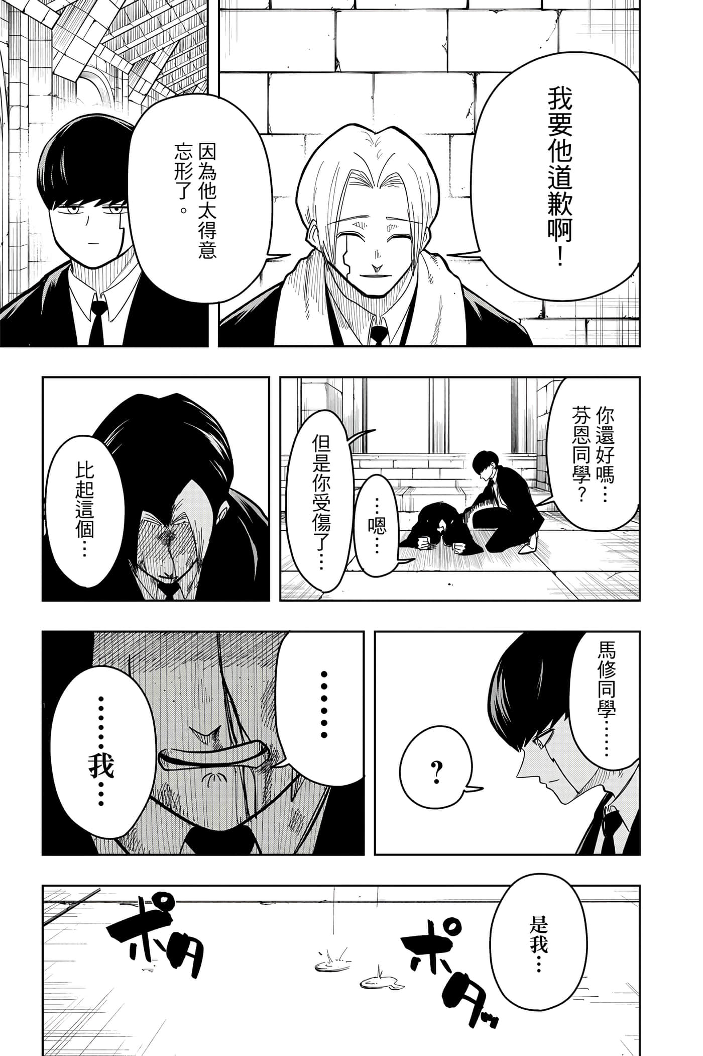 第 1 卷 第 142 页