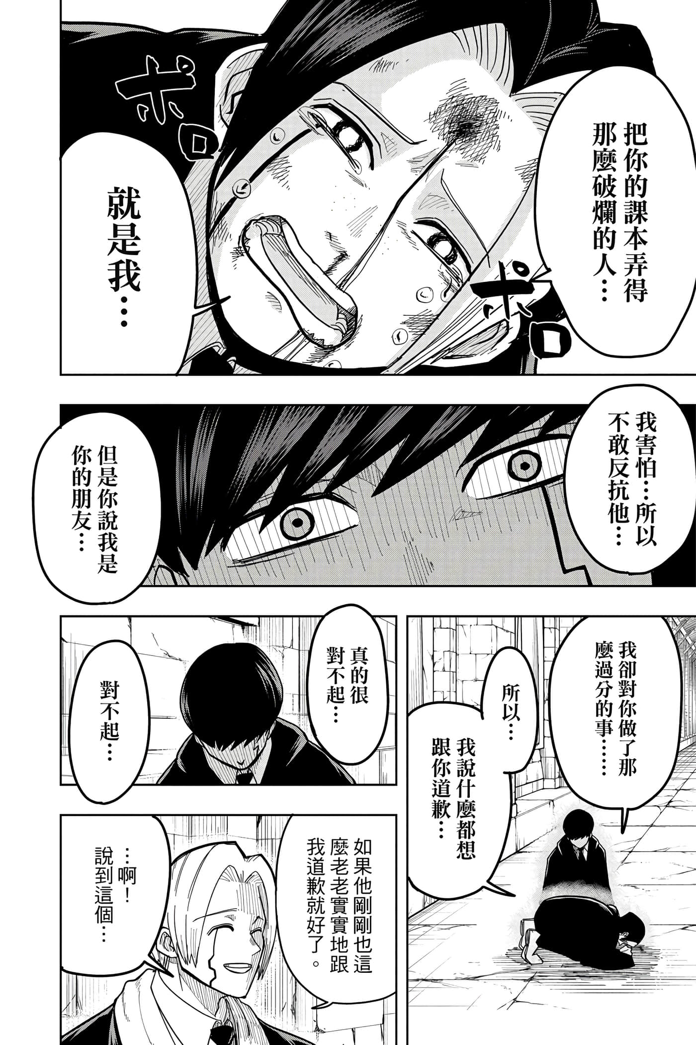 第 1 卷 第 143 页