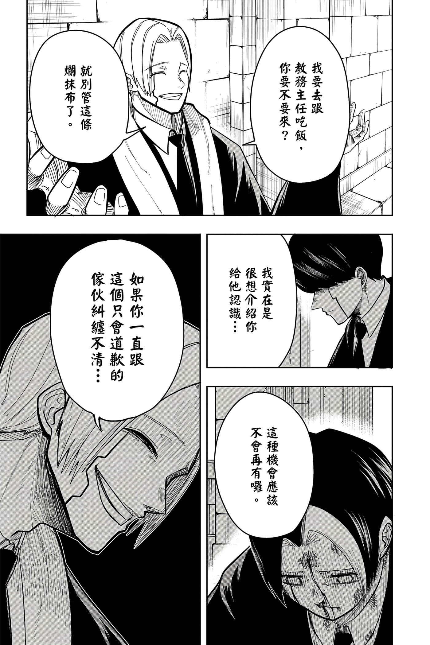 第 1 卷 第 144 页