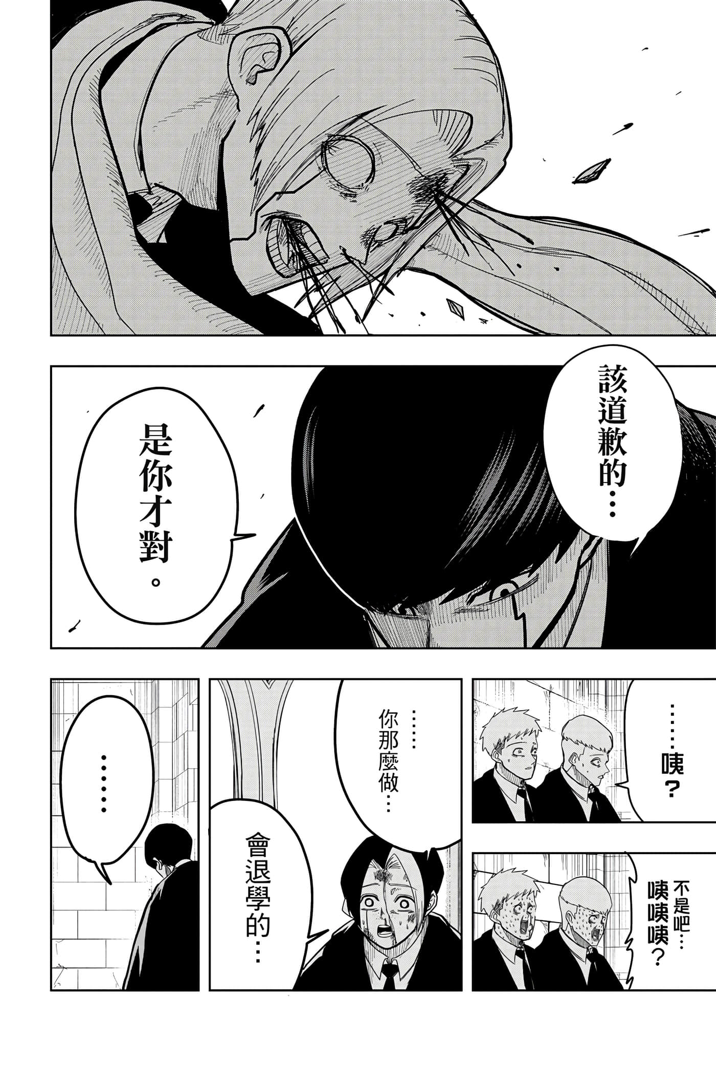 第 1 卷 第 147 页