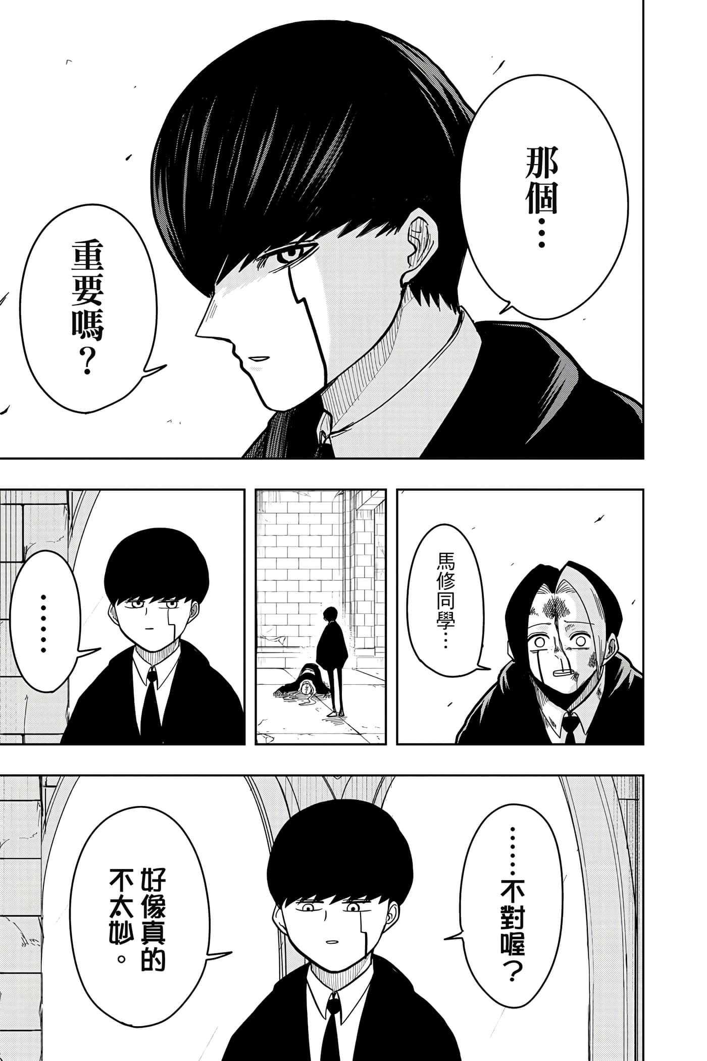 第 1 卷 第 148 页