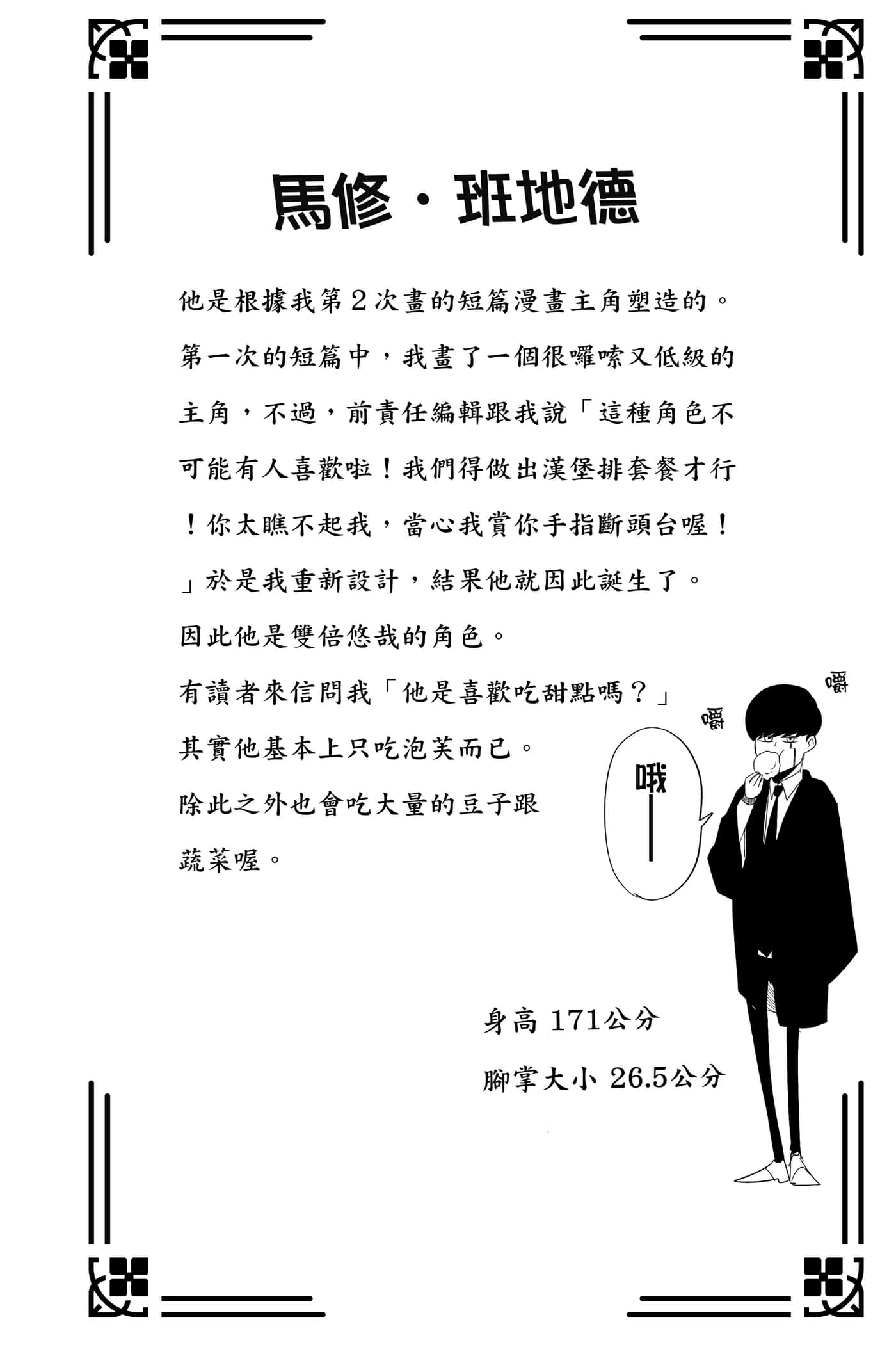 第 1 卷 第 149 页