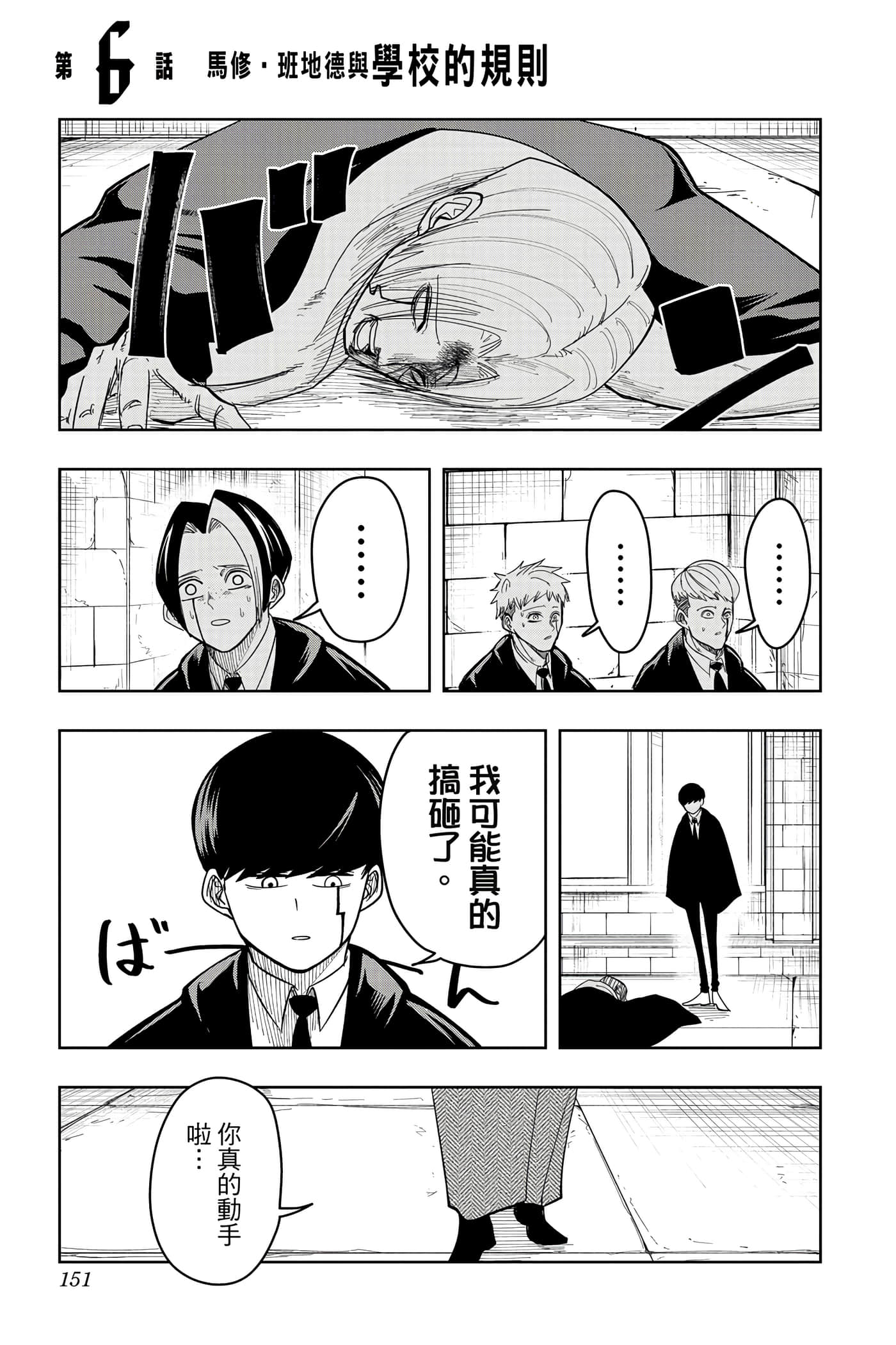第 1 卷 第 150 页