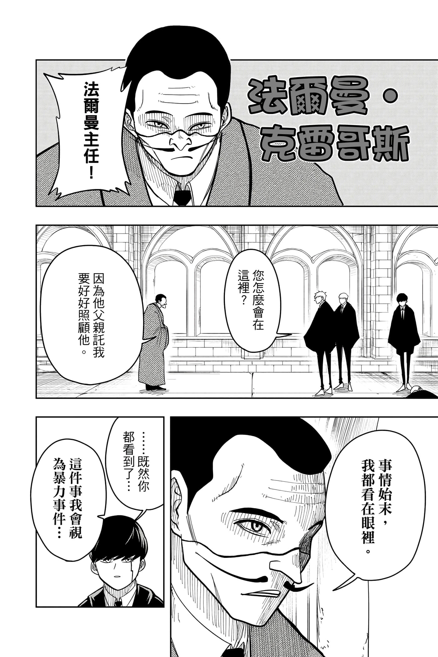 第 1 卷 第 151 页